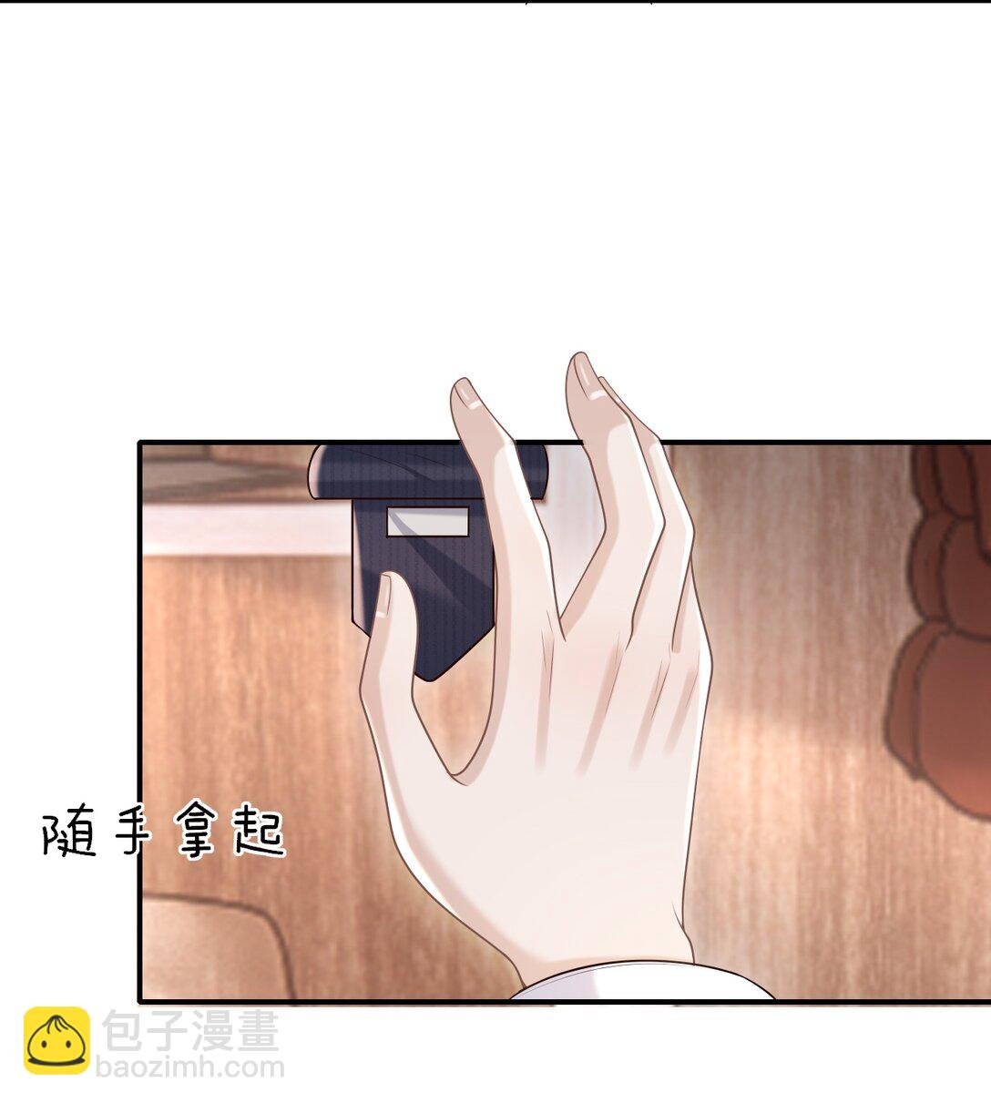 074 做一些“坏事”！