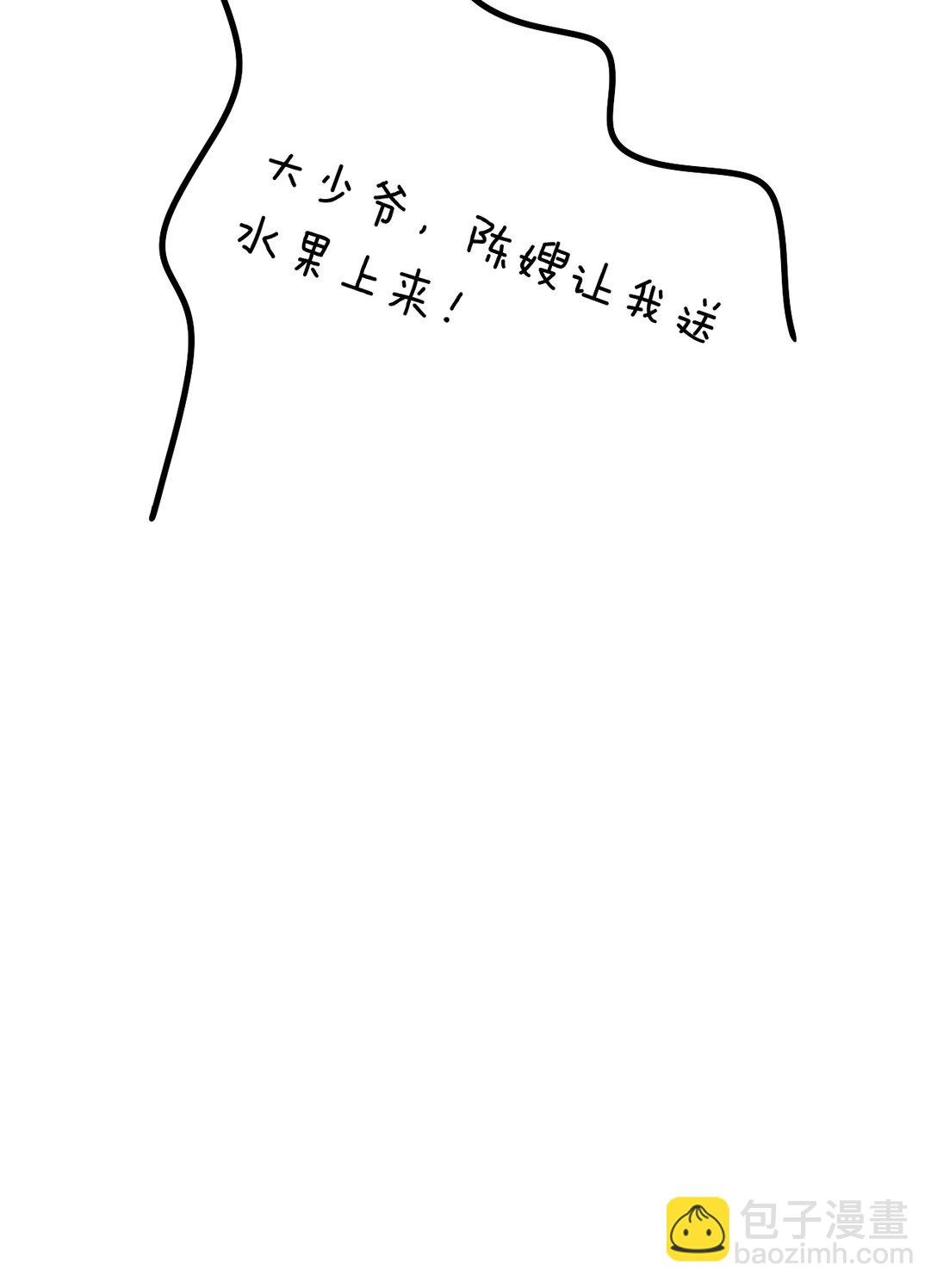 074 做一些“坏事”！
