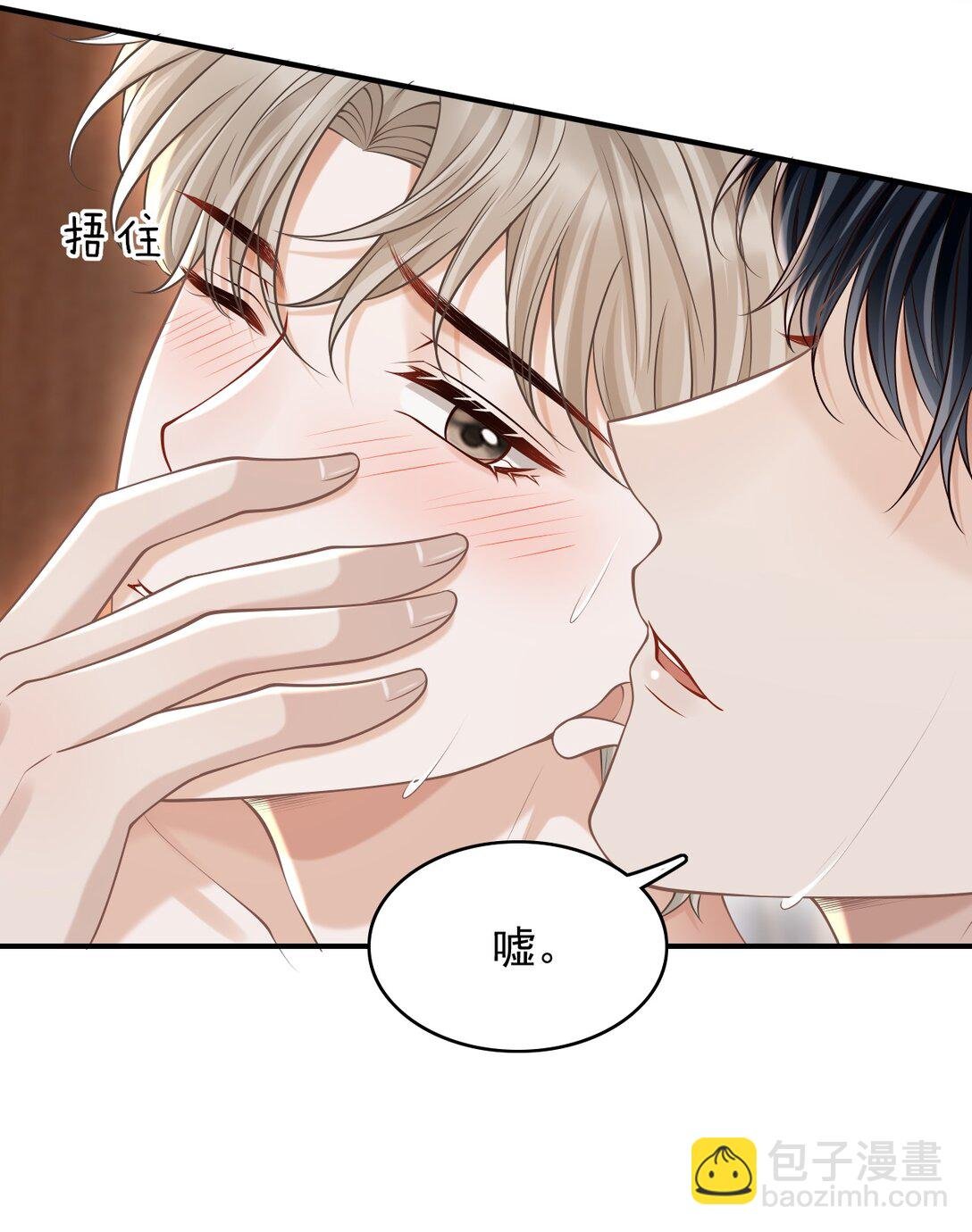 075 万一被发现了……