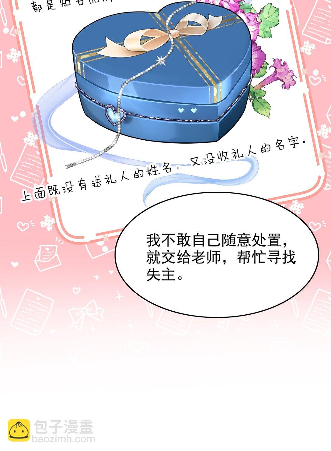 076 完全沦陷了！