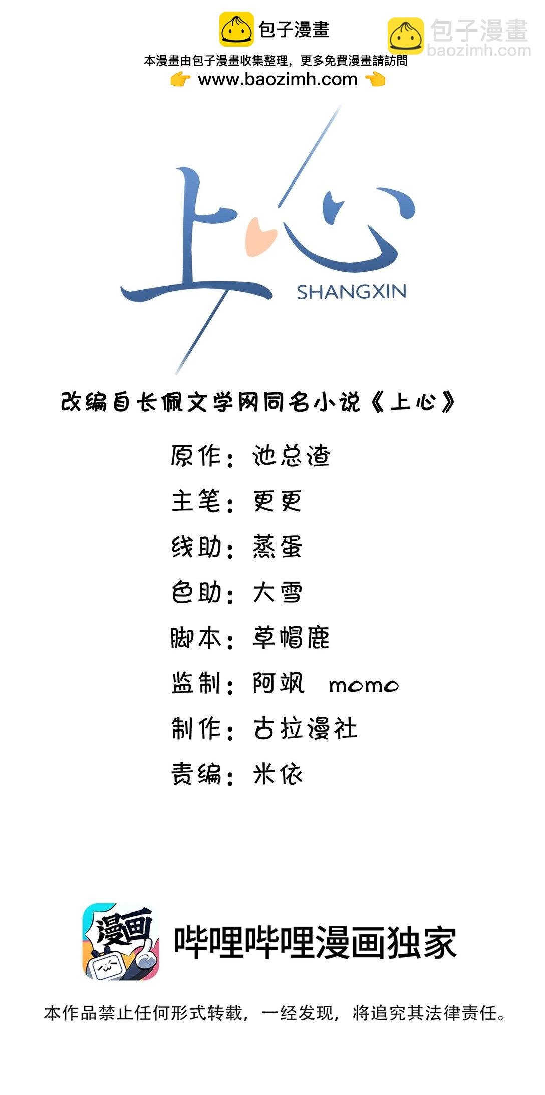 077 你能帮忙吗？