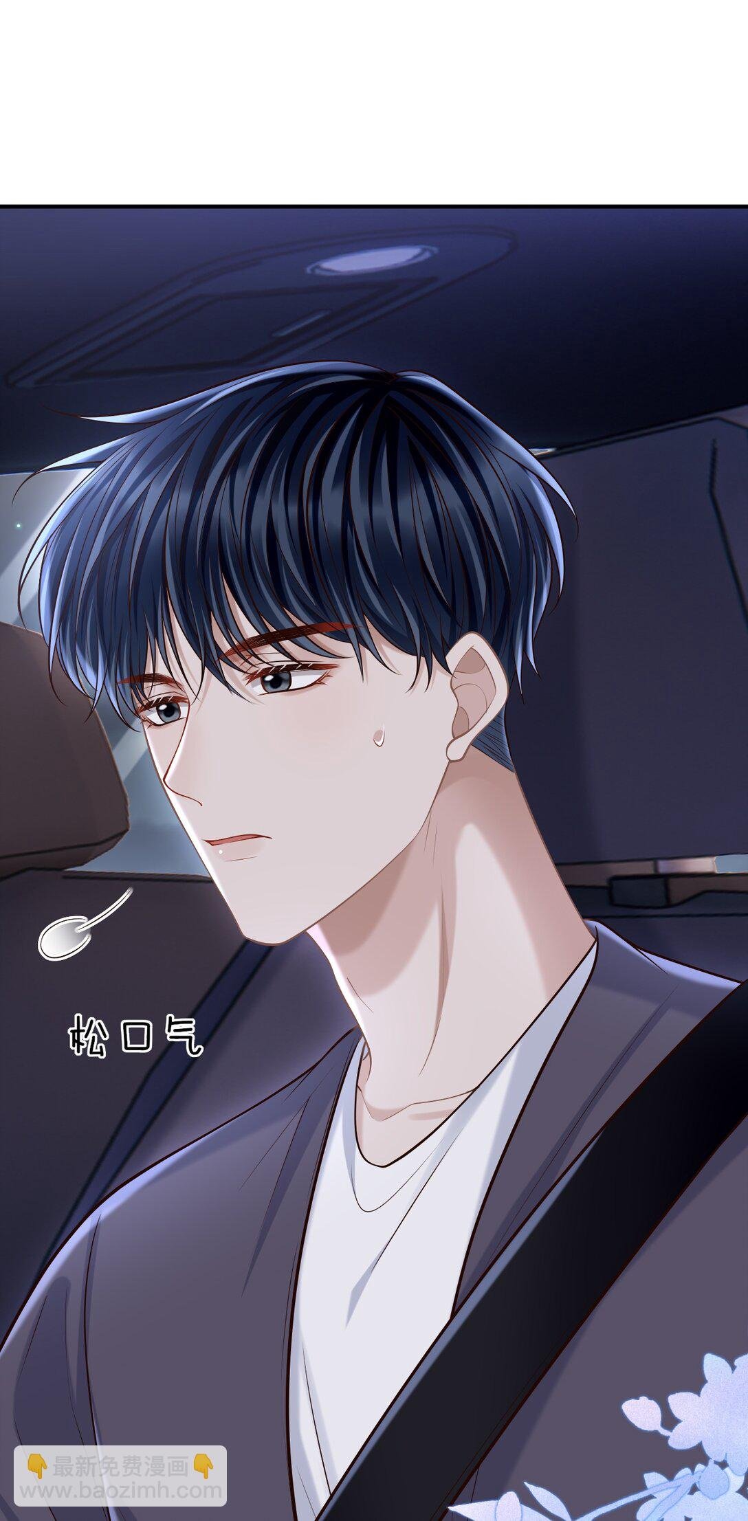 077 你能帮忙吗？
