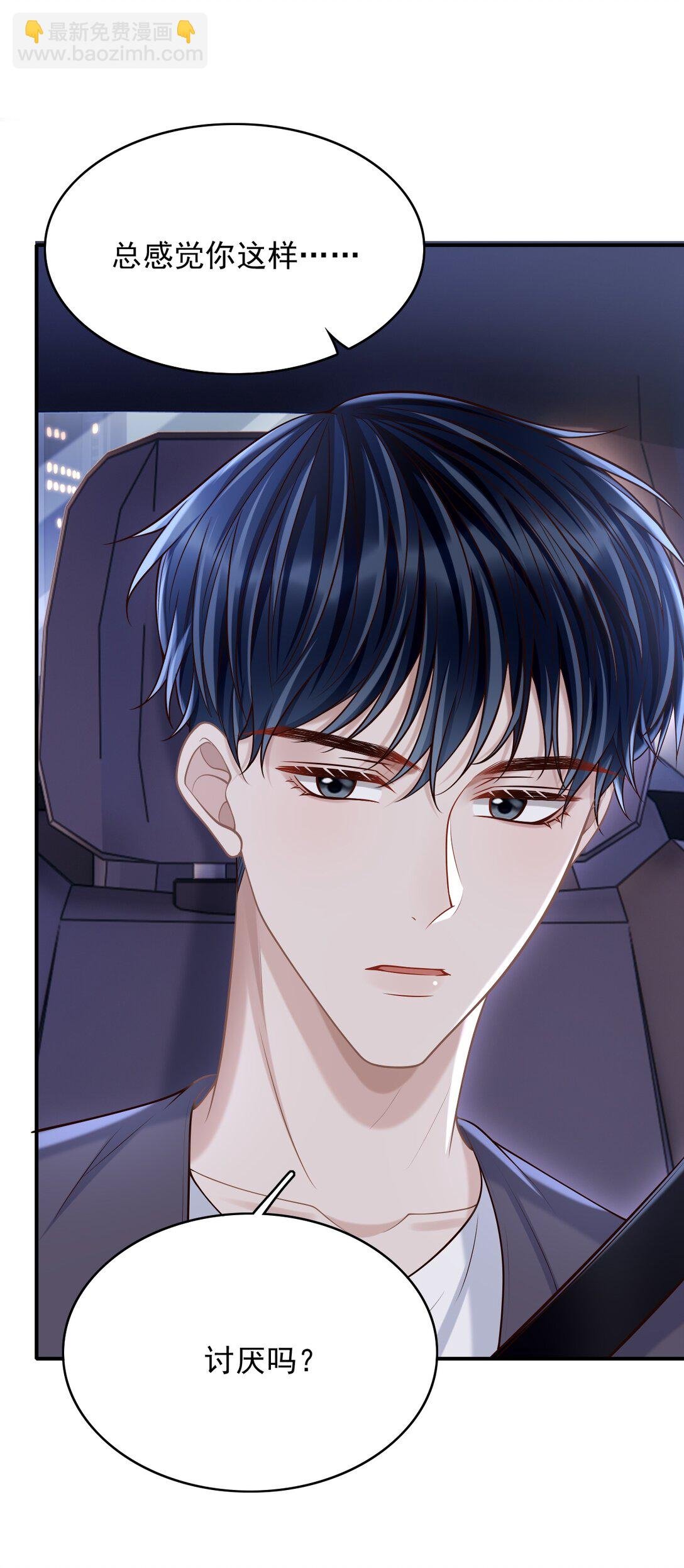 077 你能帮忙吗？