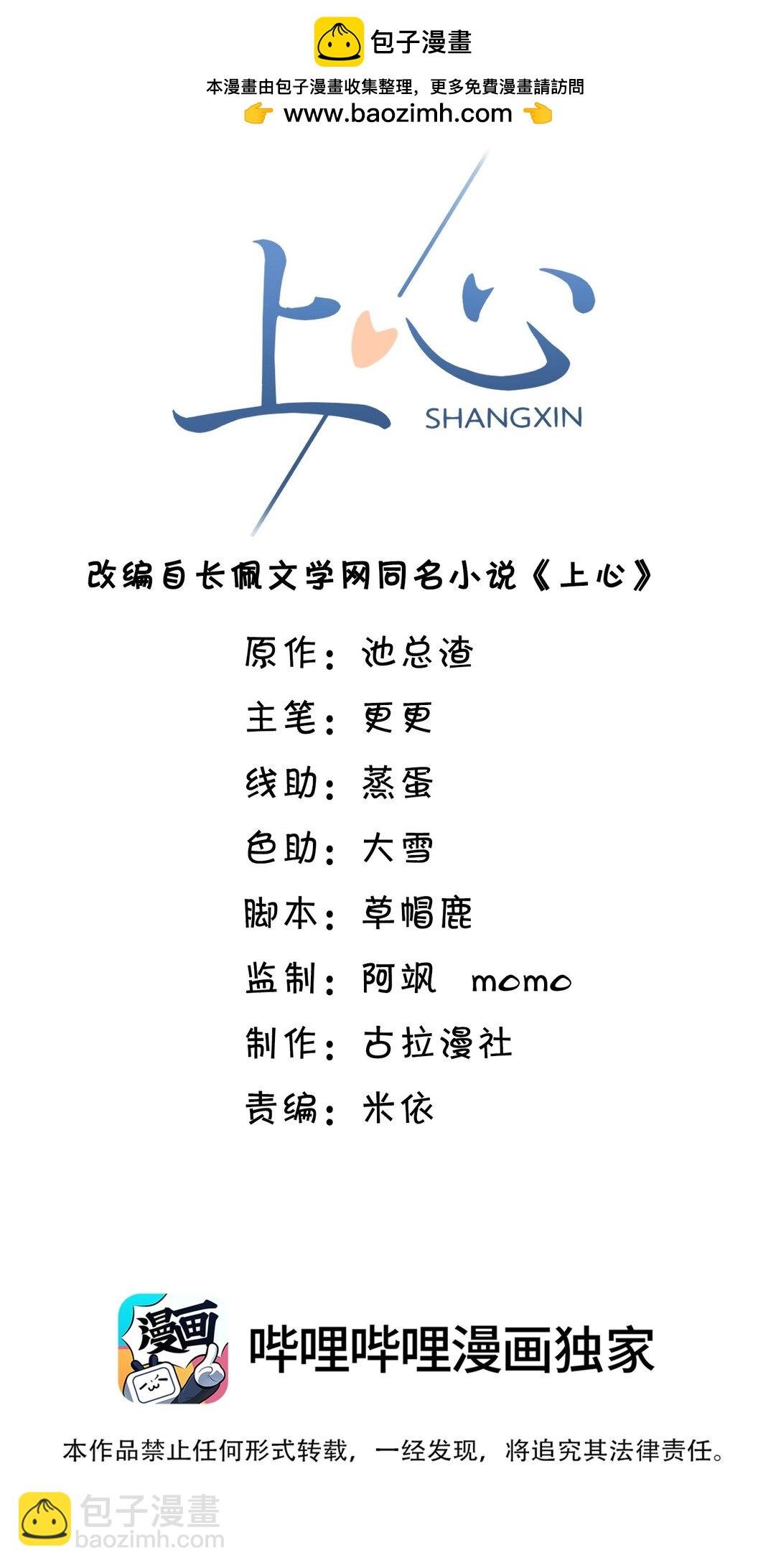 080 不会离开的！