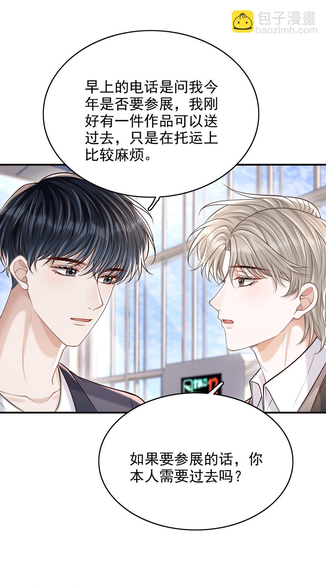 080 不会离开的！