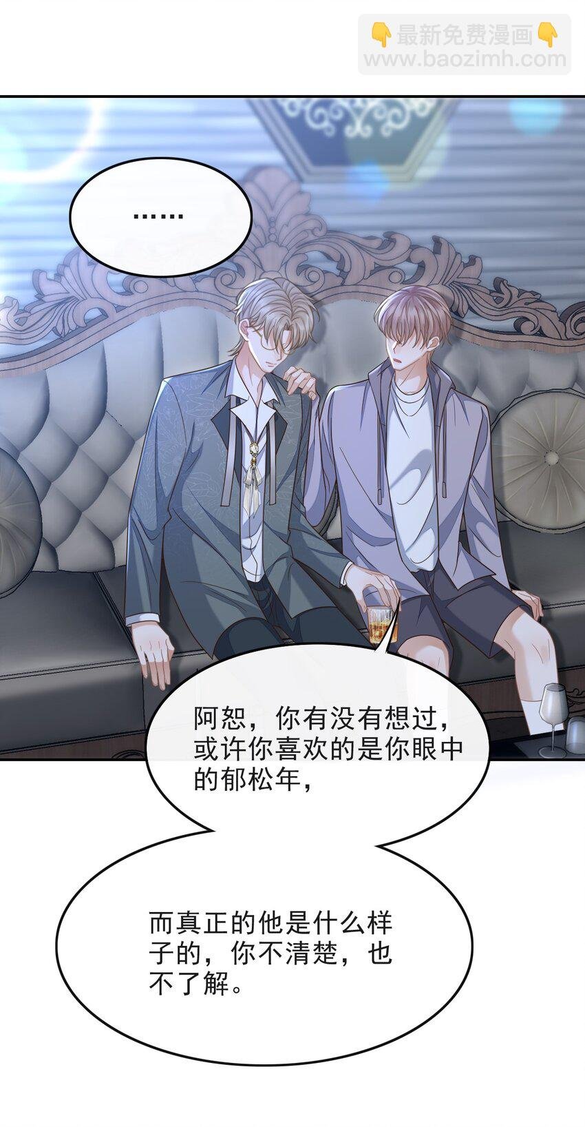 008 不是一见钟情？那是见色起意？