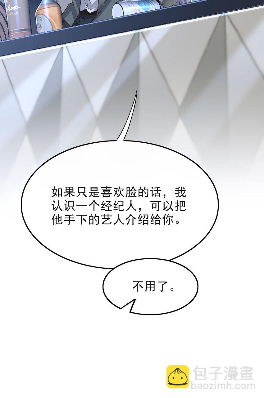 008 不是一见钟情？那是见色起意？