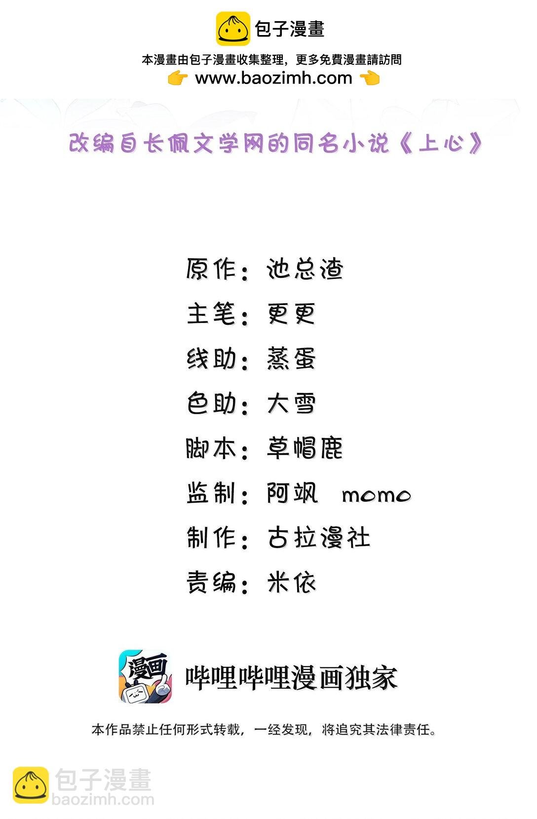 084 再来一次？