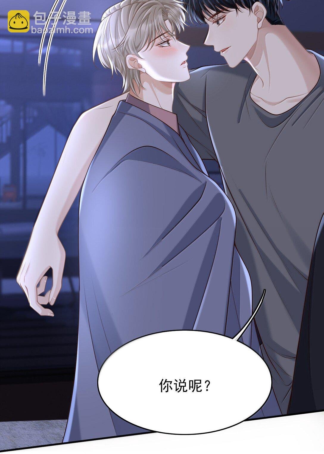 084 再来一次？