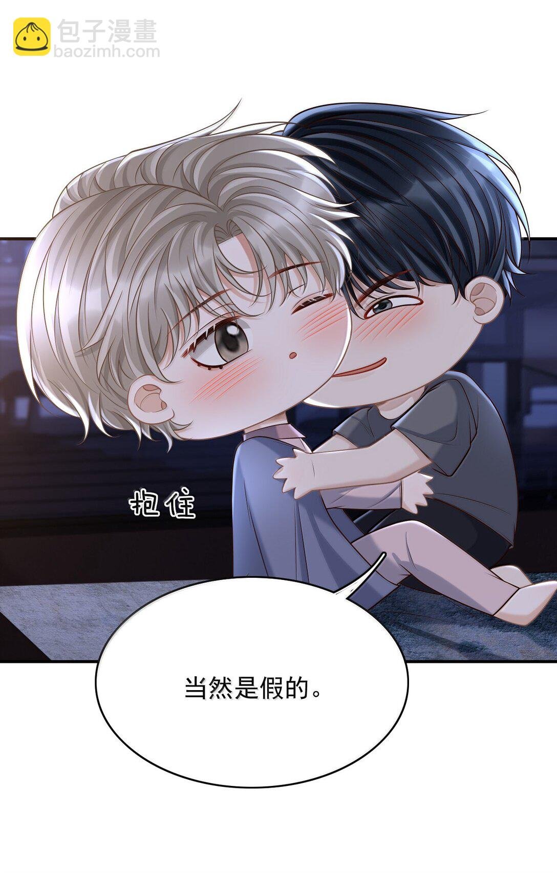 084 再来一次？