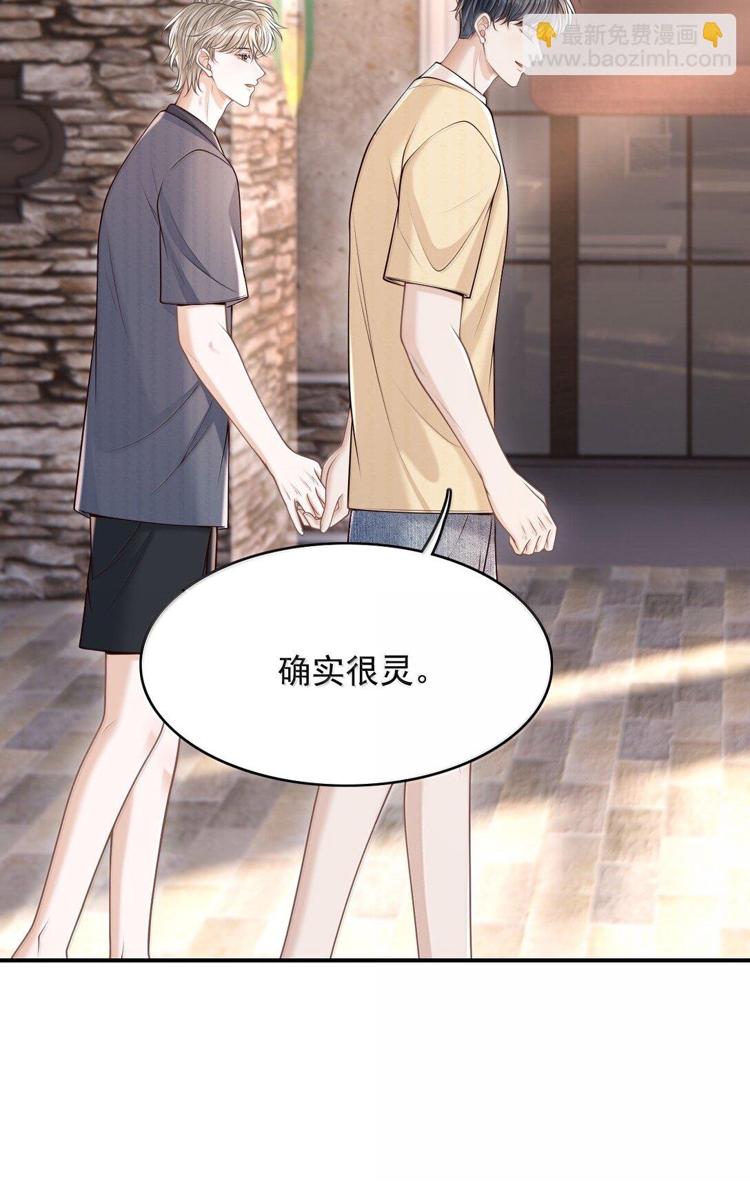 085 还愿！