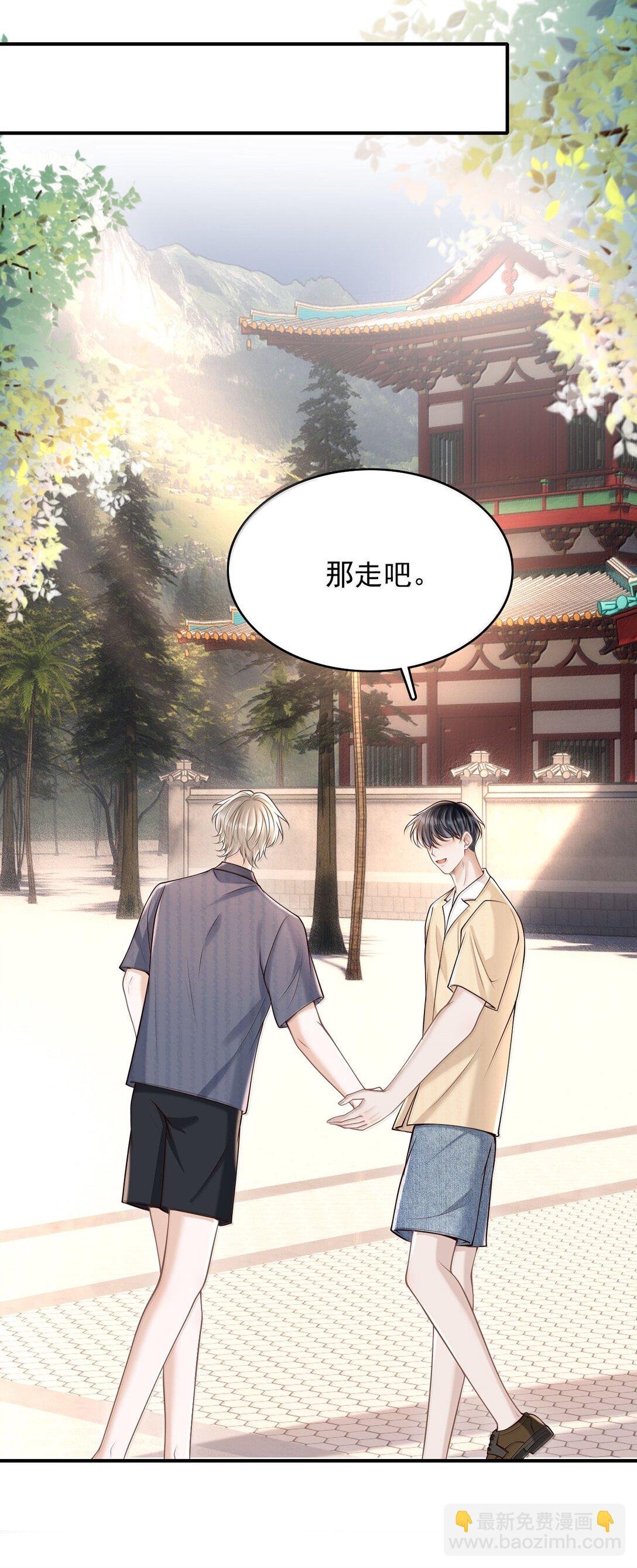 085 还愿！