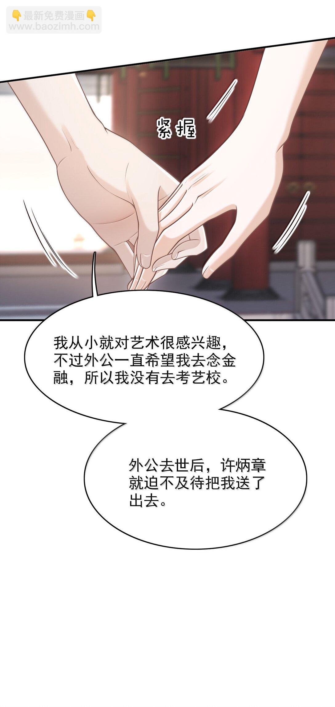 085 还愿！