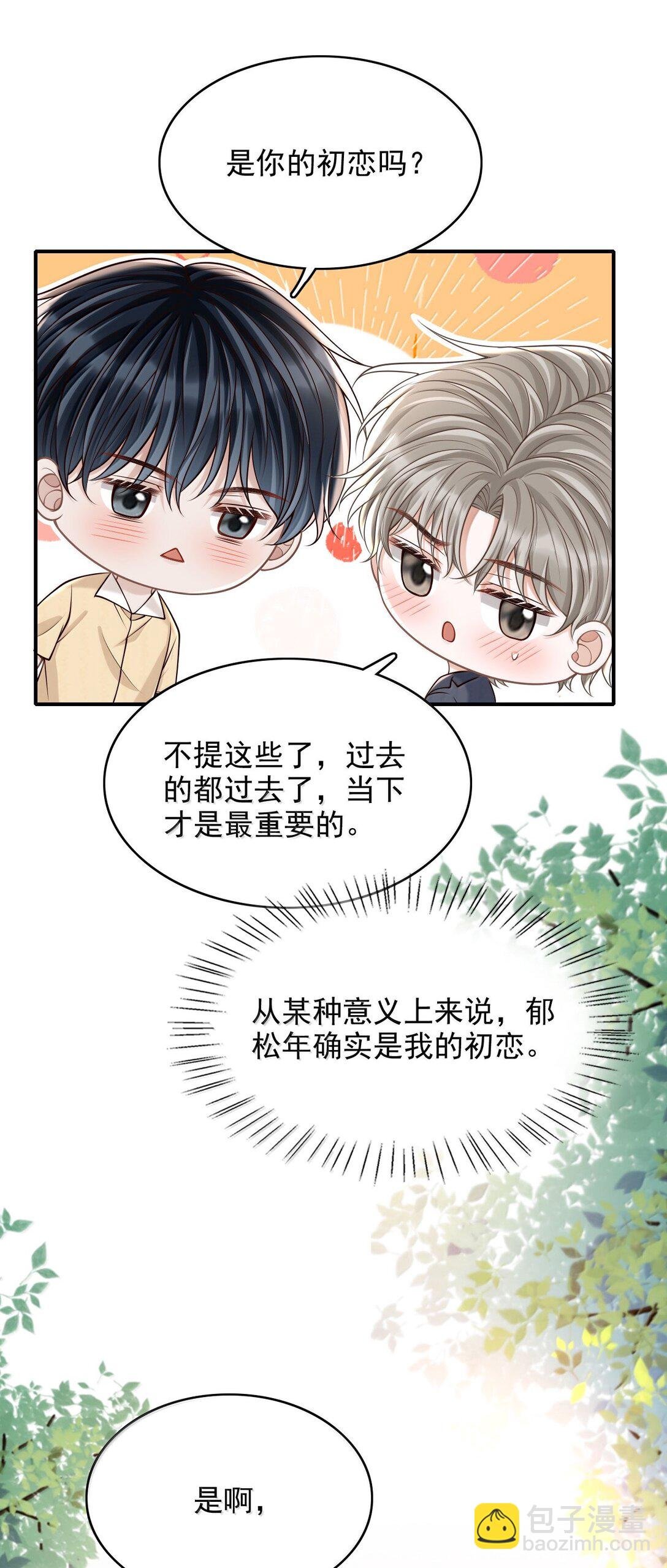 085 还愿！