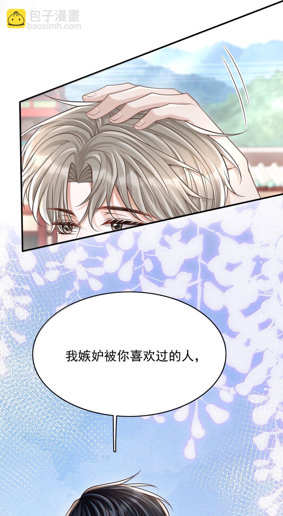 085 还愿！
