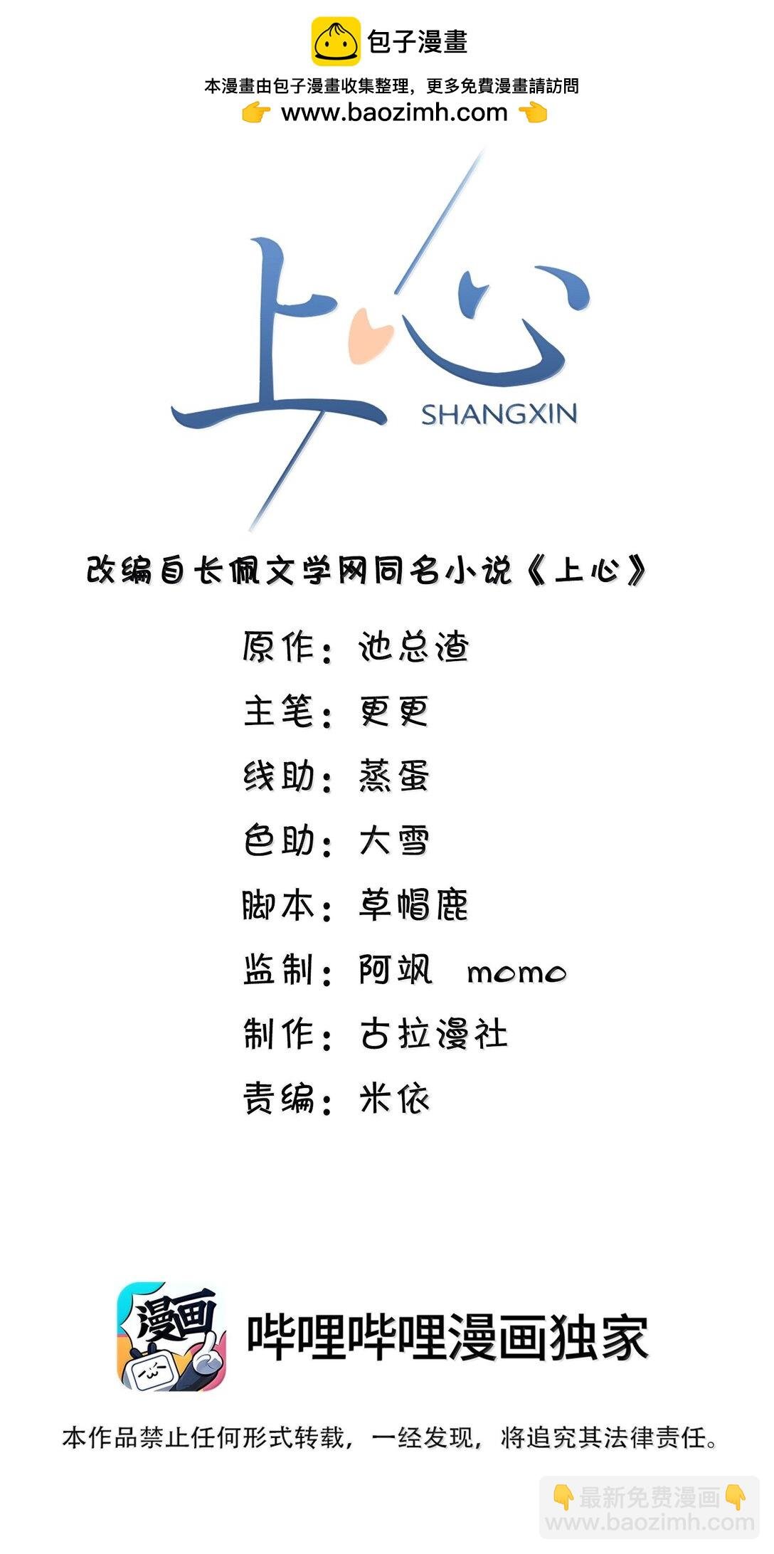 086 他到底适合哪个？