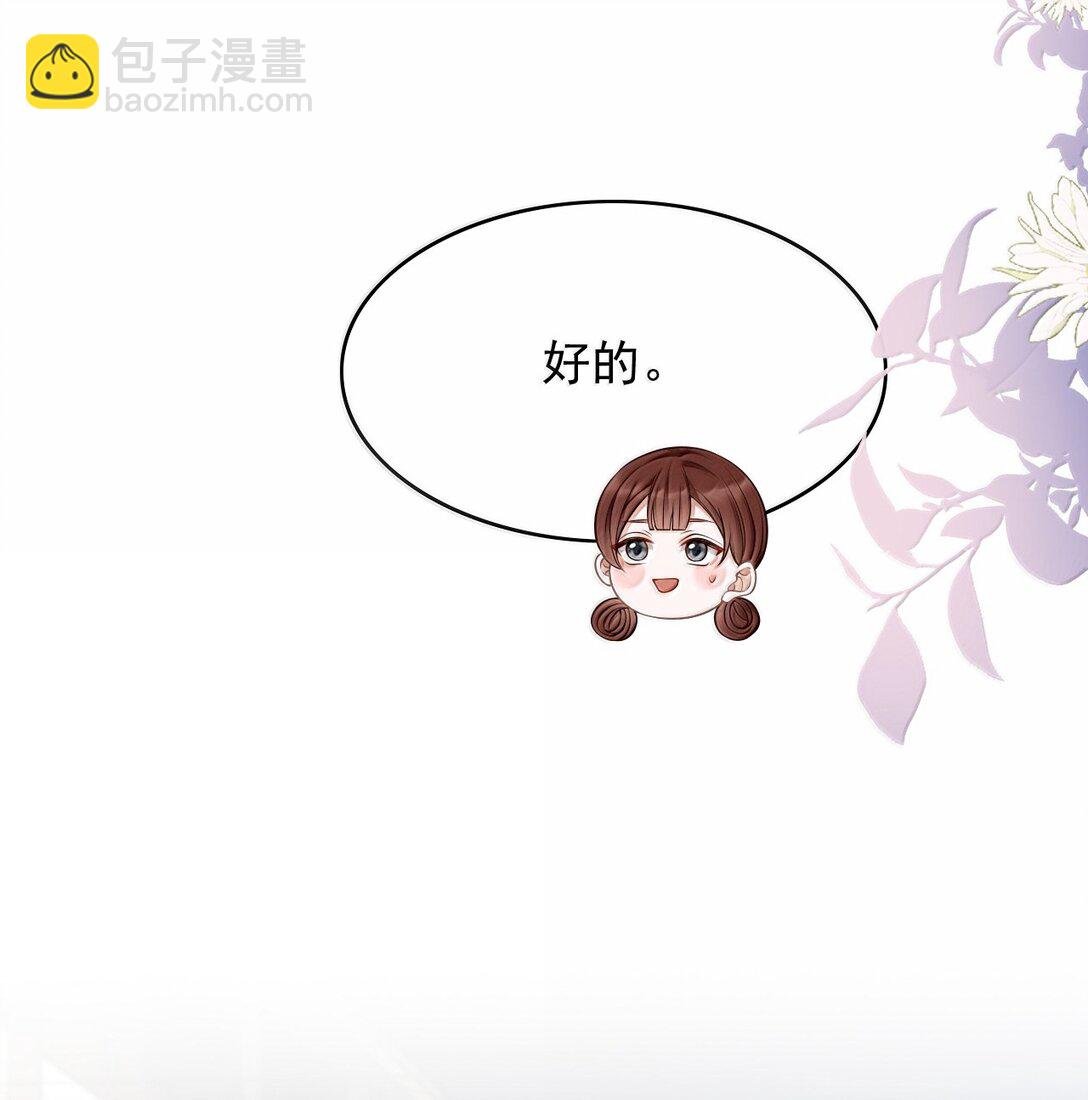 086 他到底适合哪个？