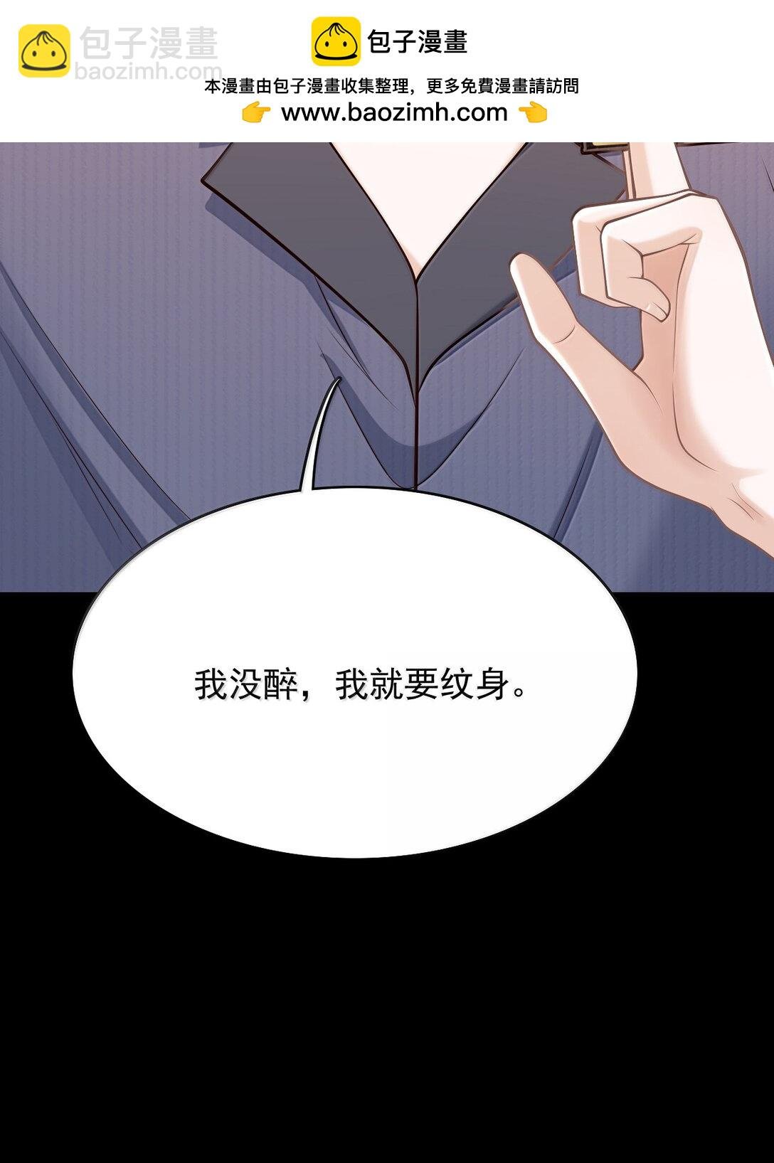 087 你，鹿，我的！