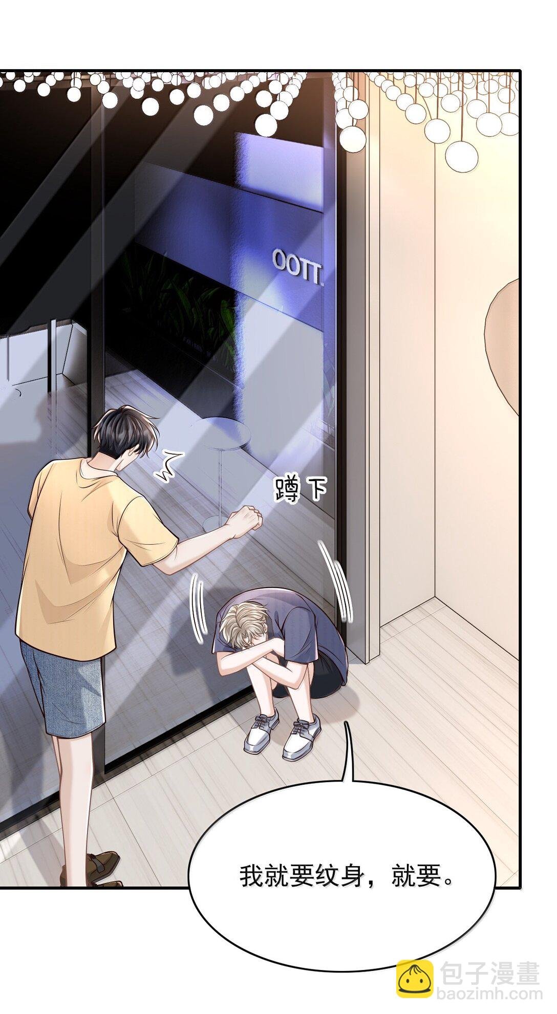 088 我为什么要后悔？