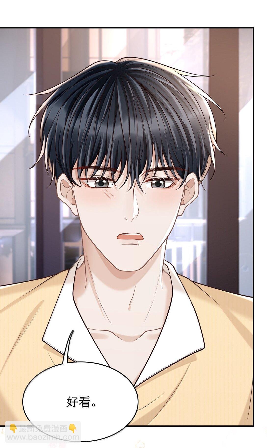 088 我为什么要后悔？
