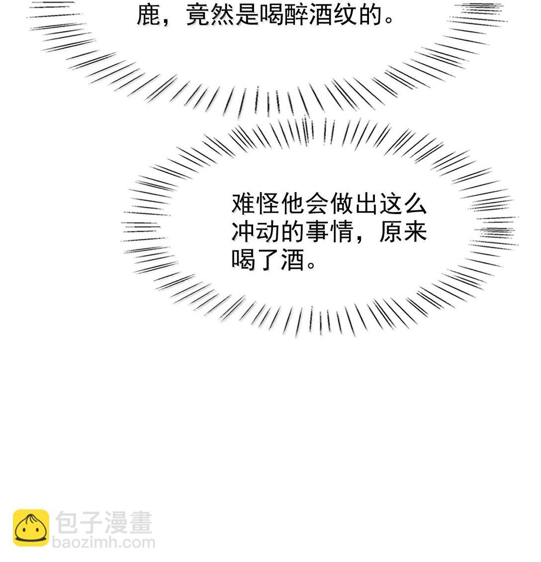 088 我为什么要后悔？