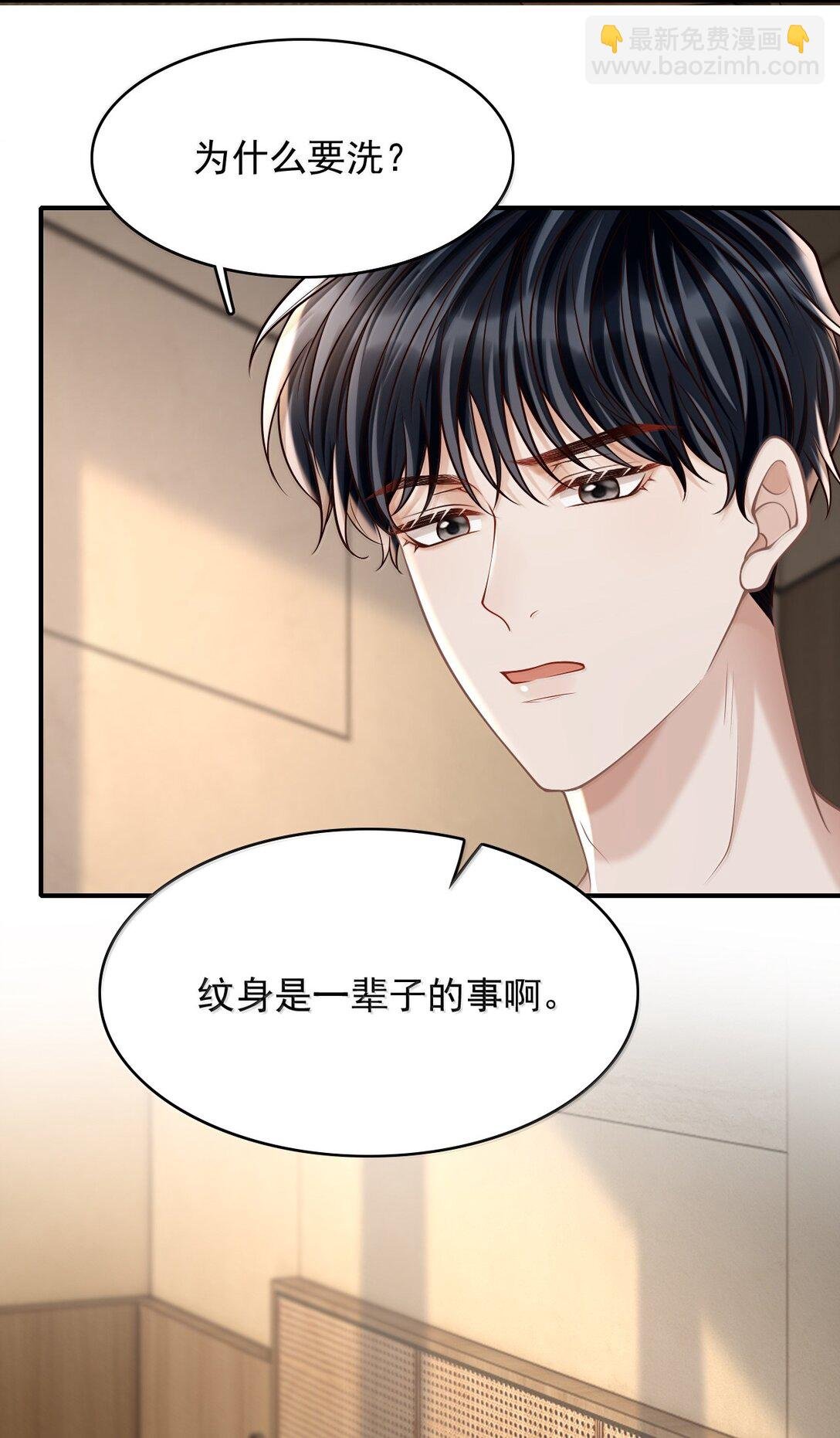 088 我为什么要后悔？