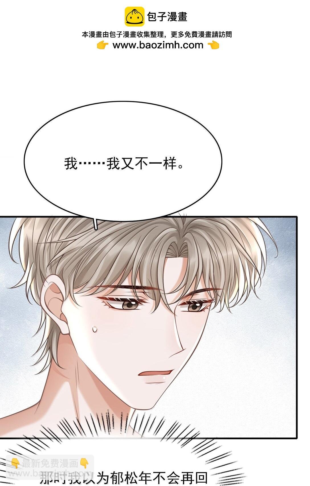 088 我为什么要后悔？