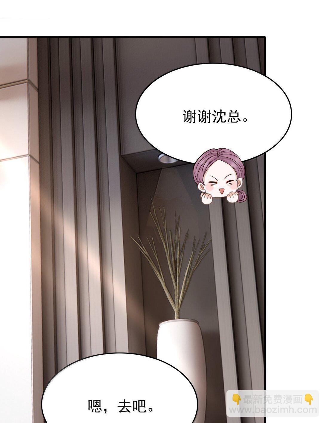 090 早就对你上了心