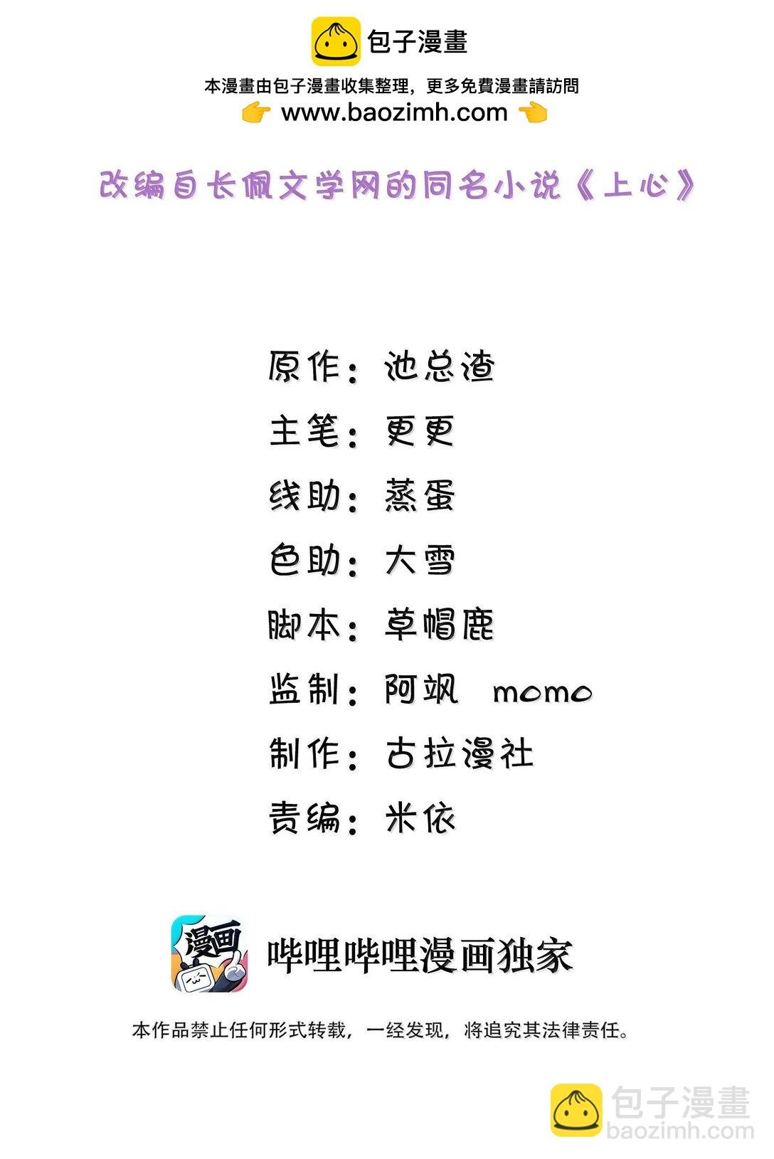 091 谁先接近