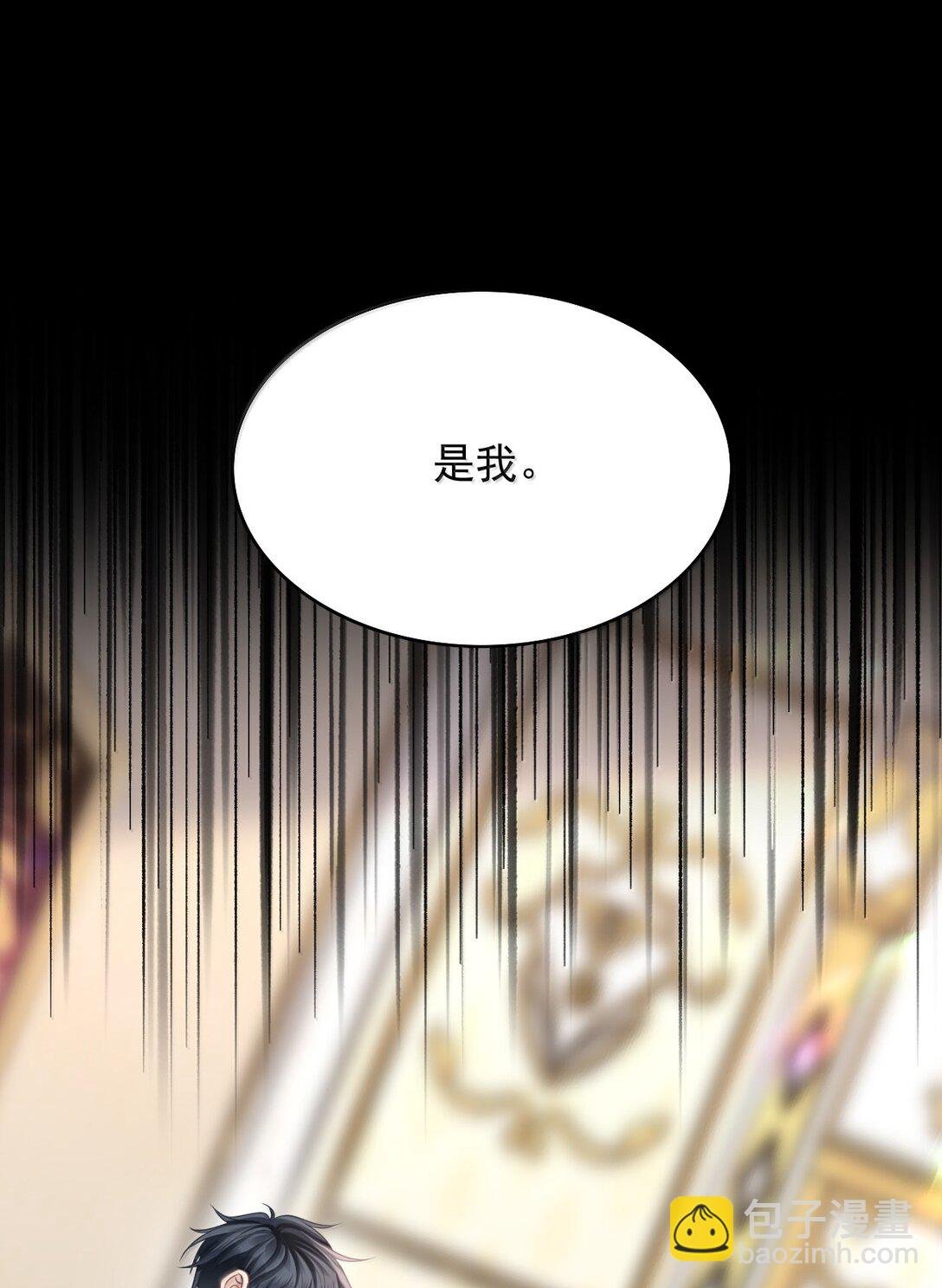 091 谁先接近