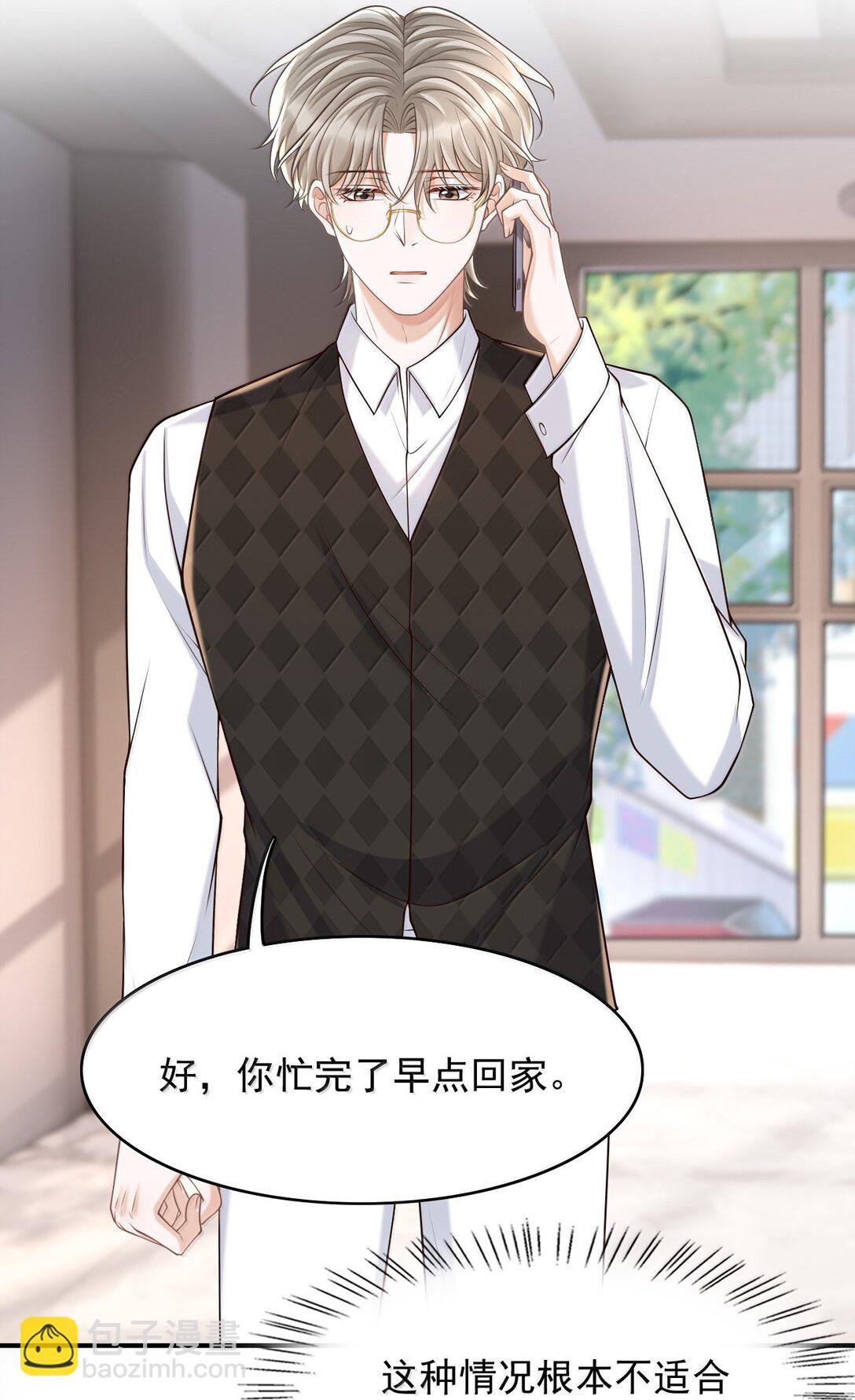 091 谁先接近