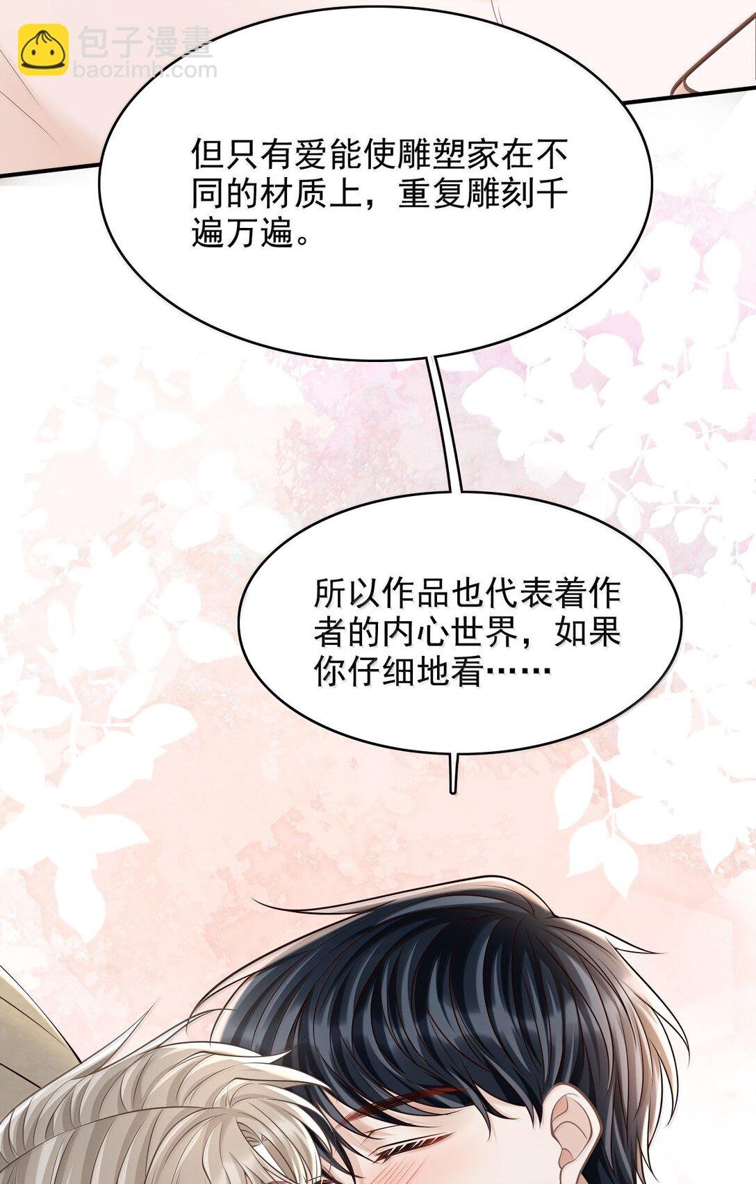 091 谁先接近