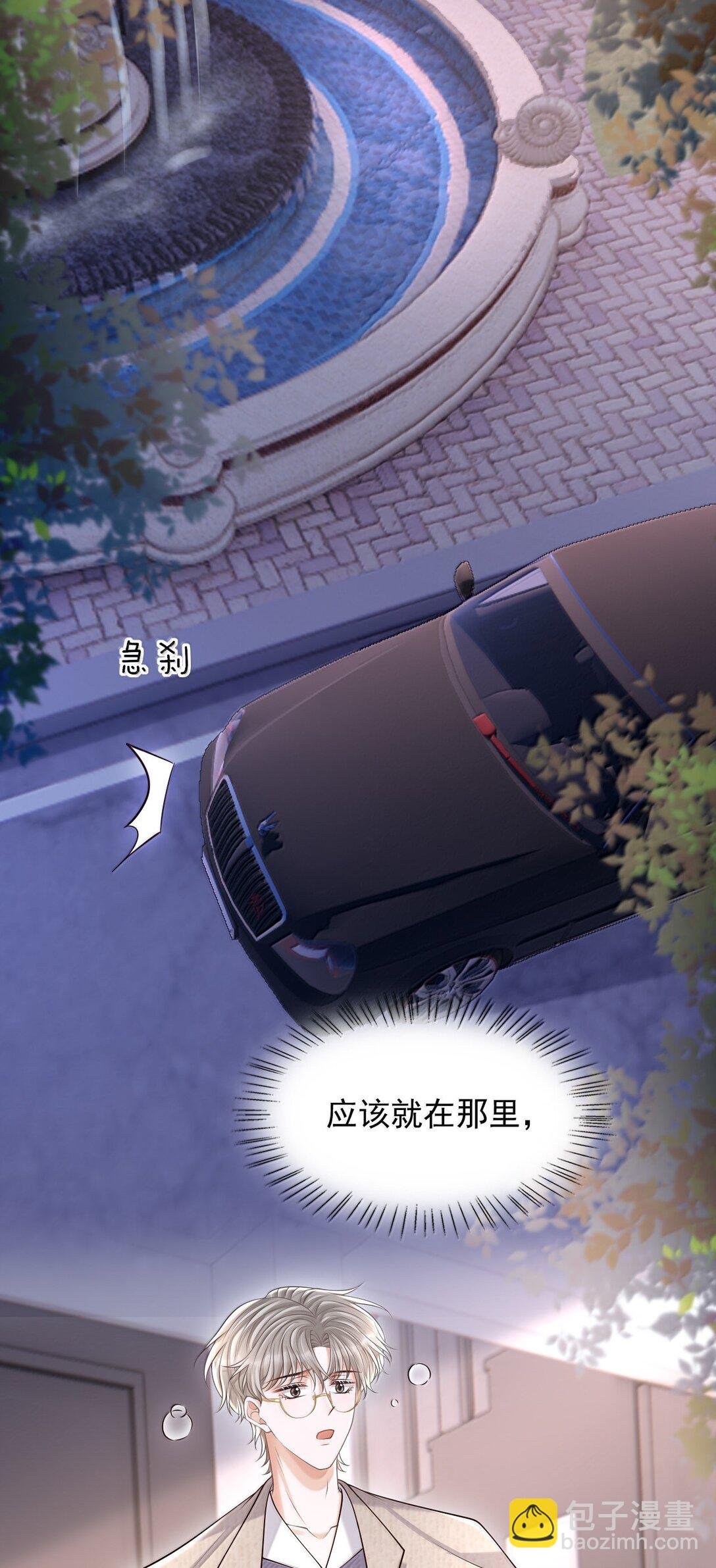092 原来他早就看向了我