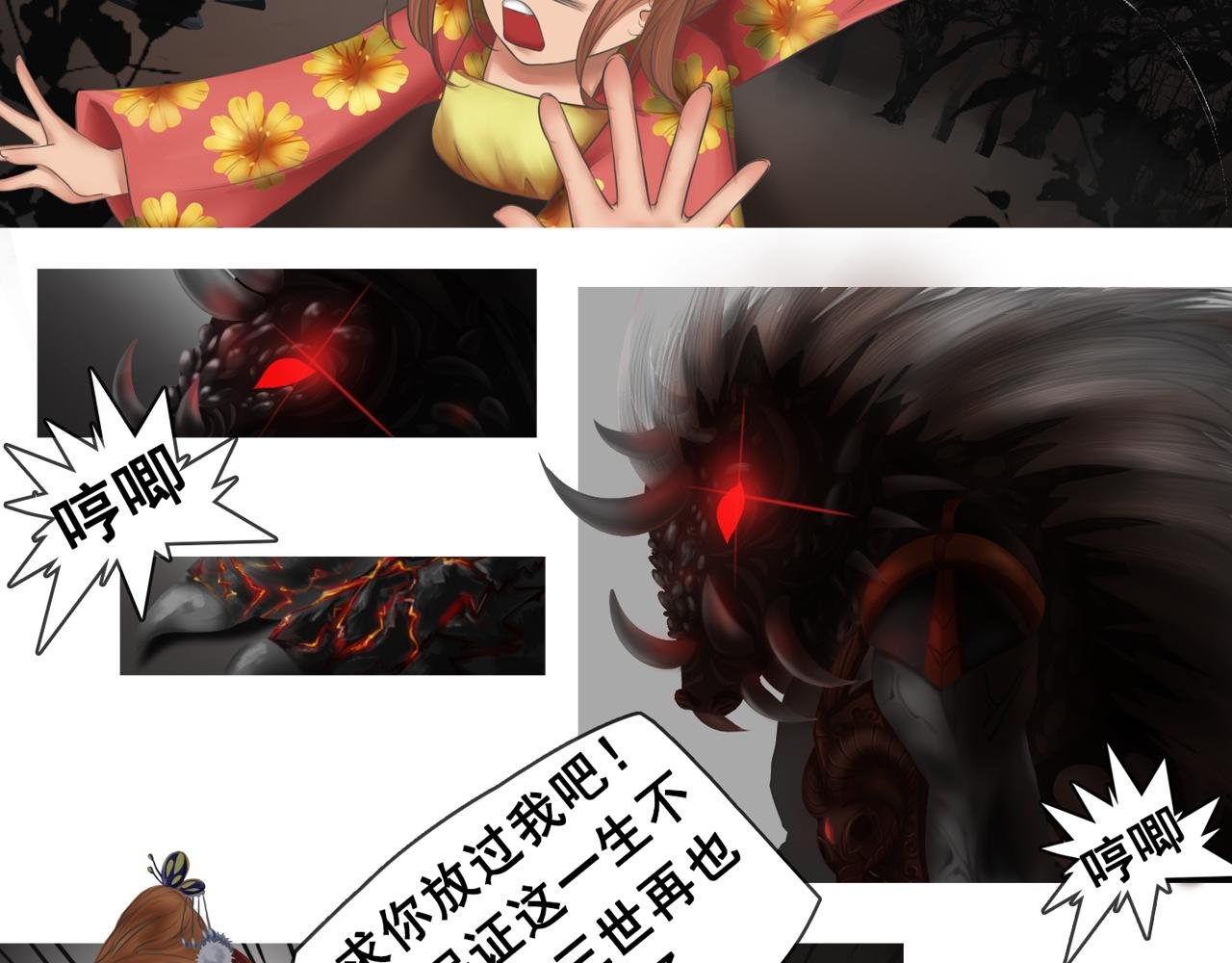 初识
