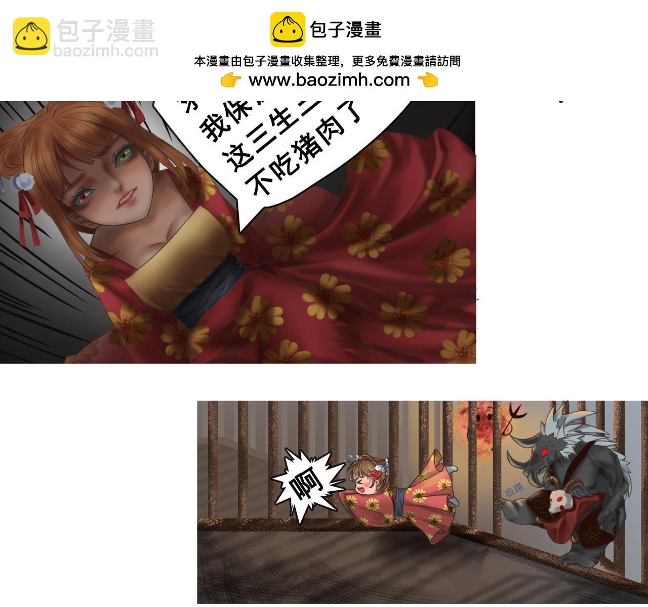 初识