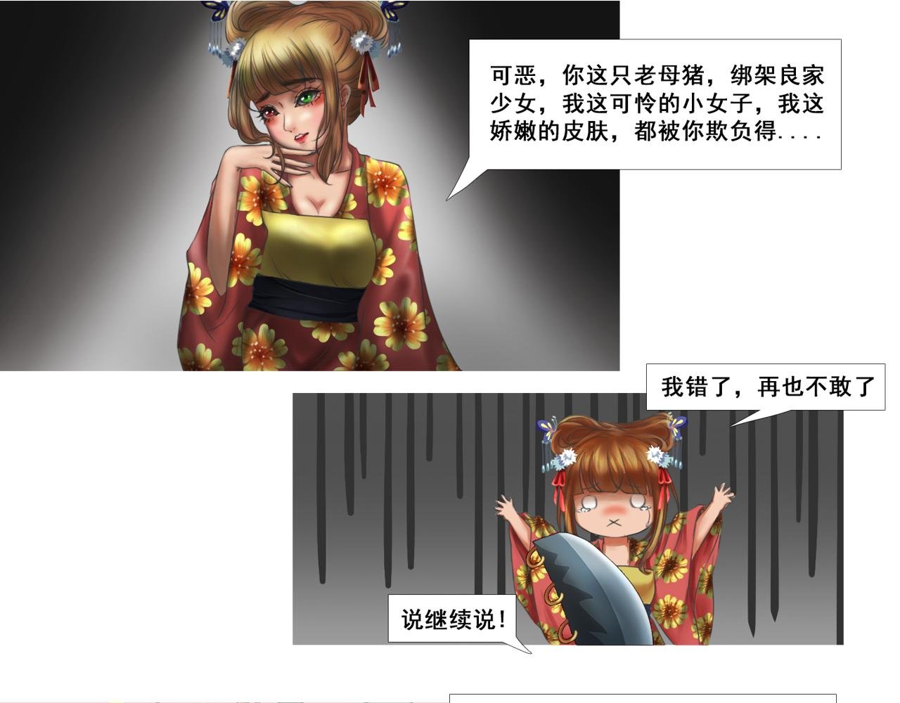 初识