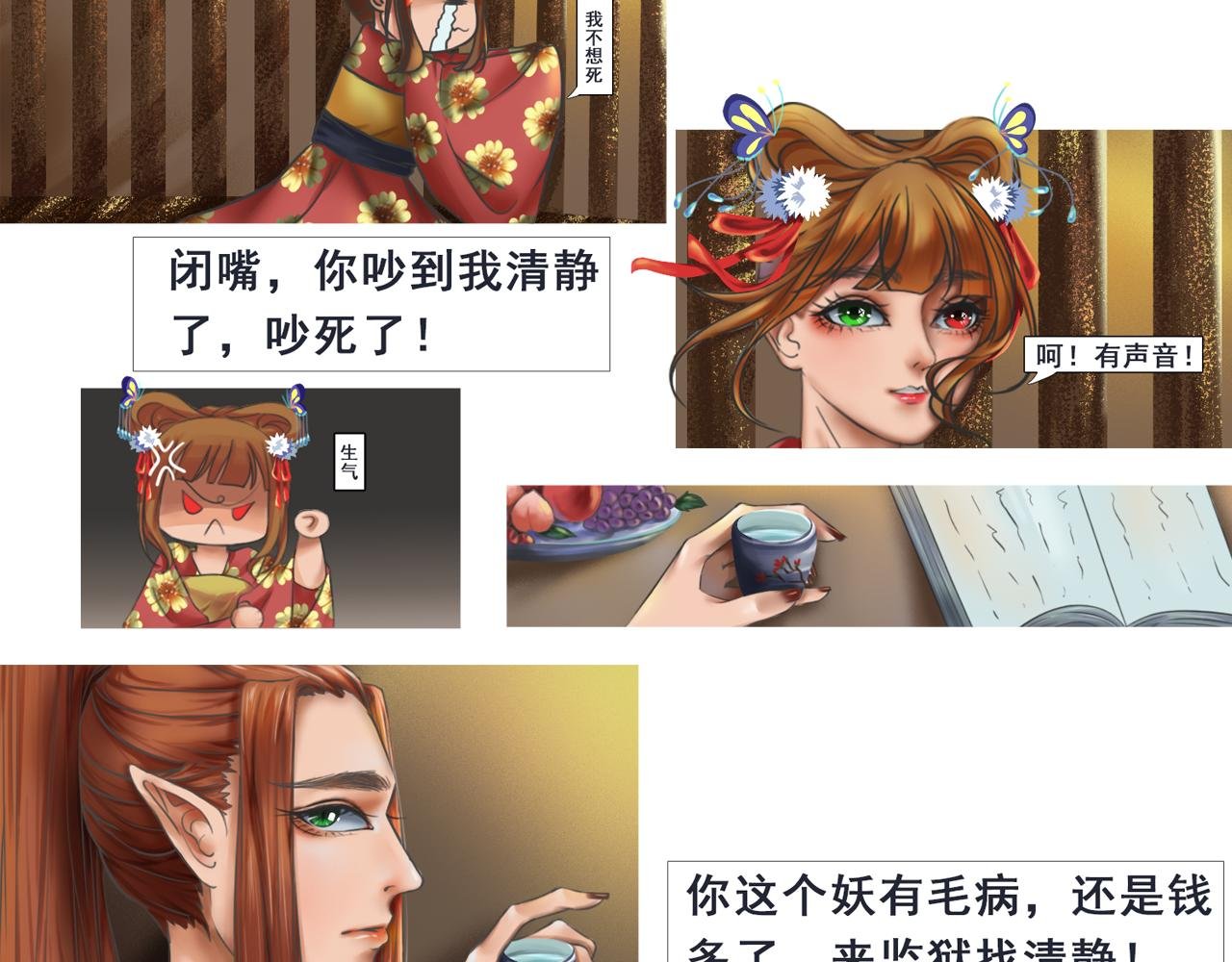 初识