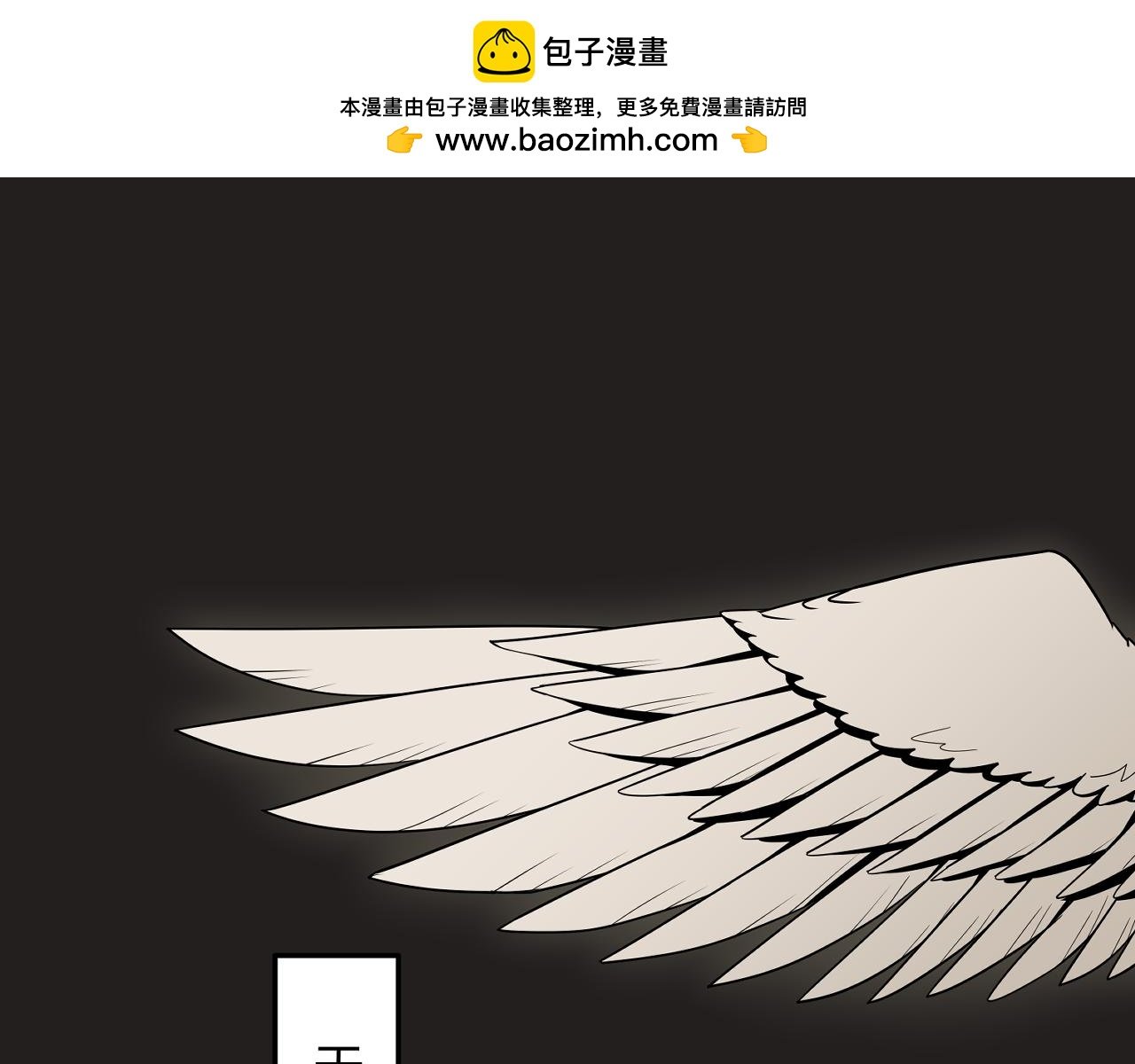 序章