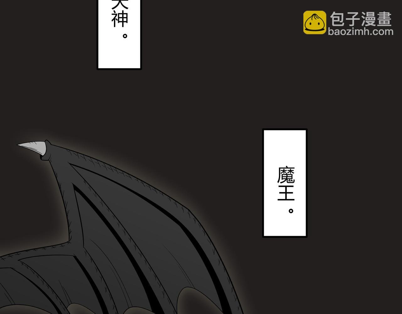 序章