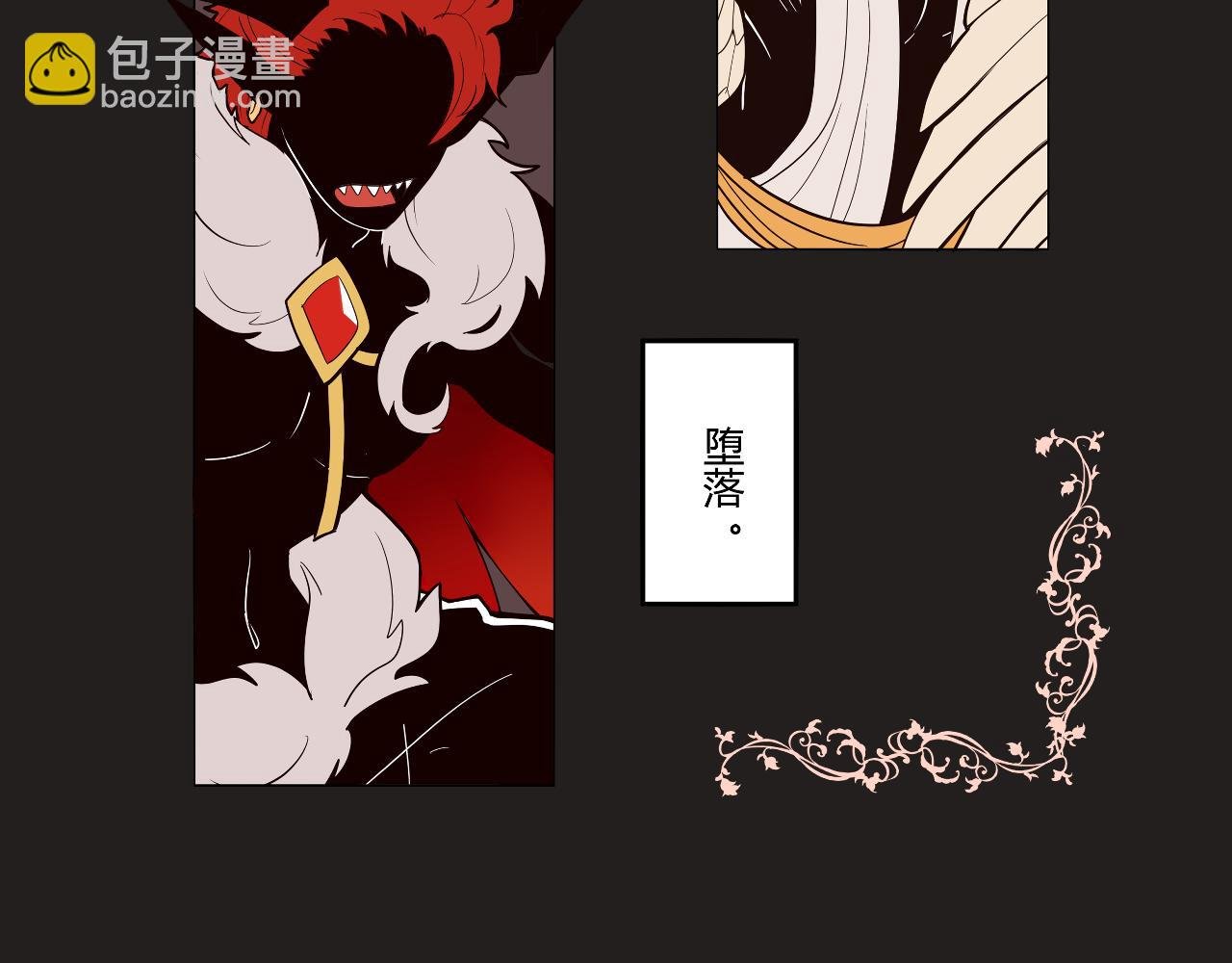 序章