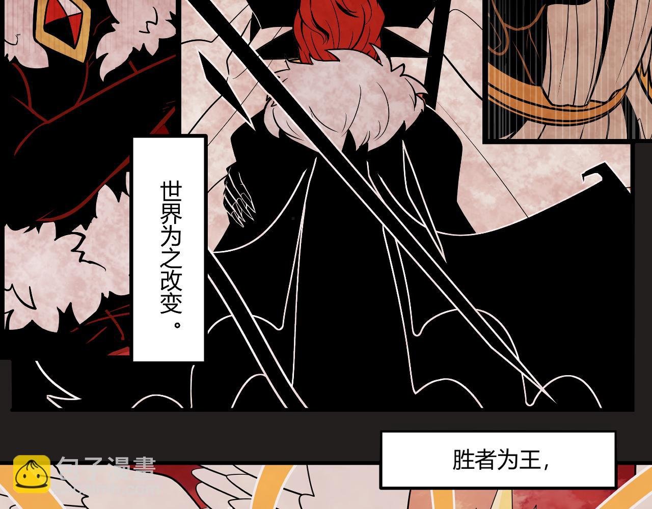 序章