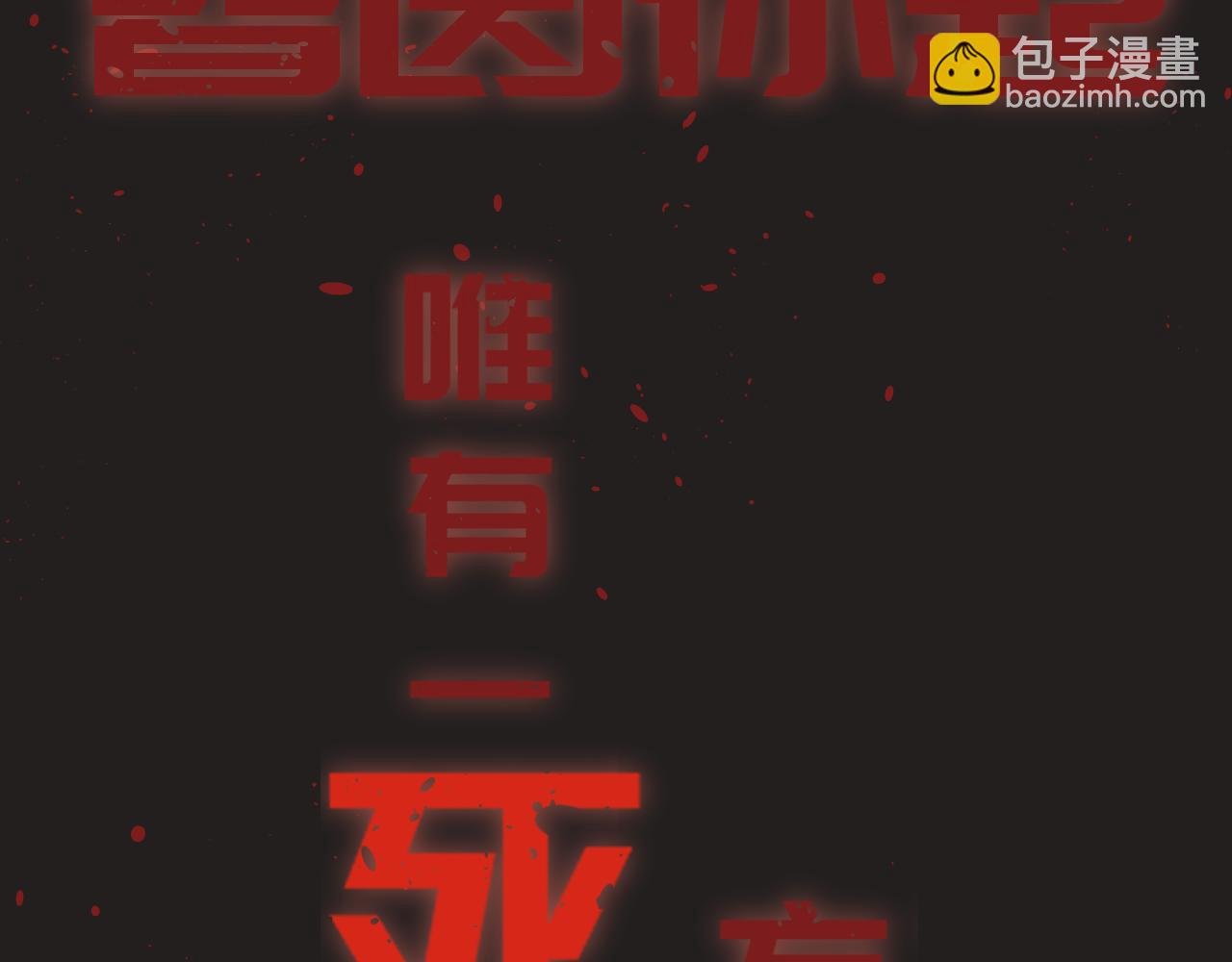 序章