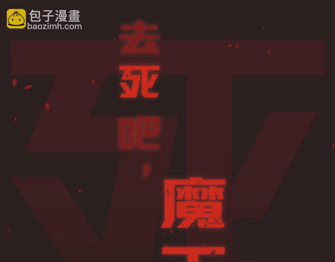 序章