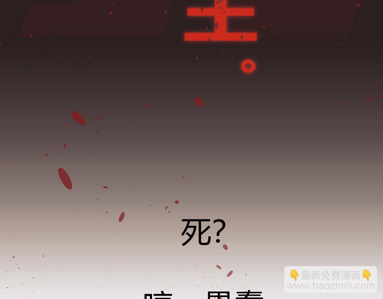 序章