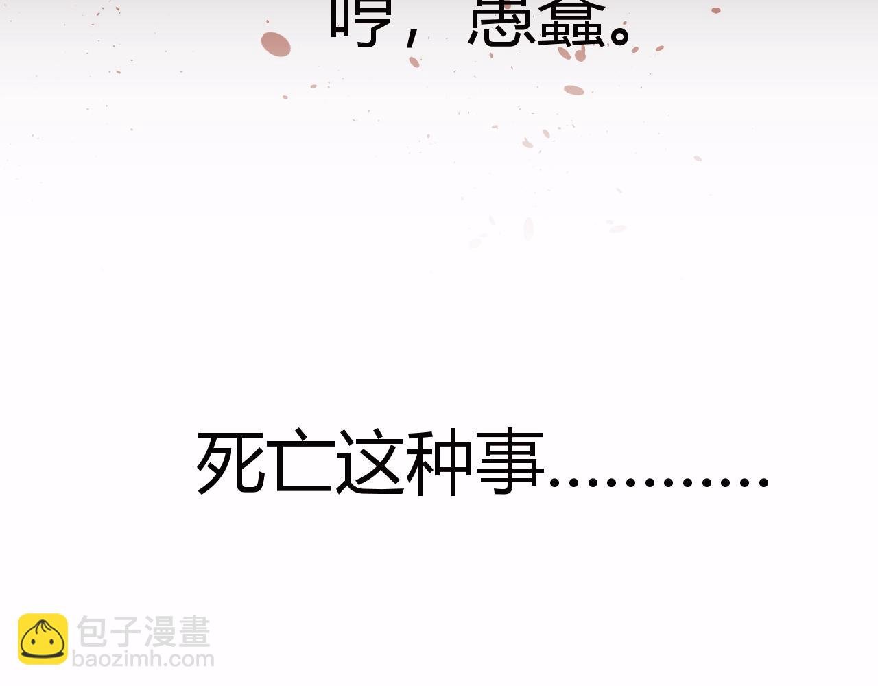 序章