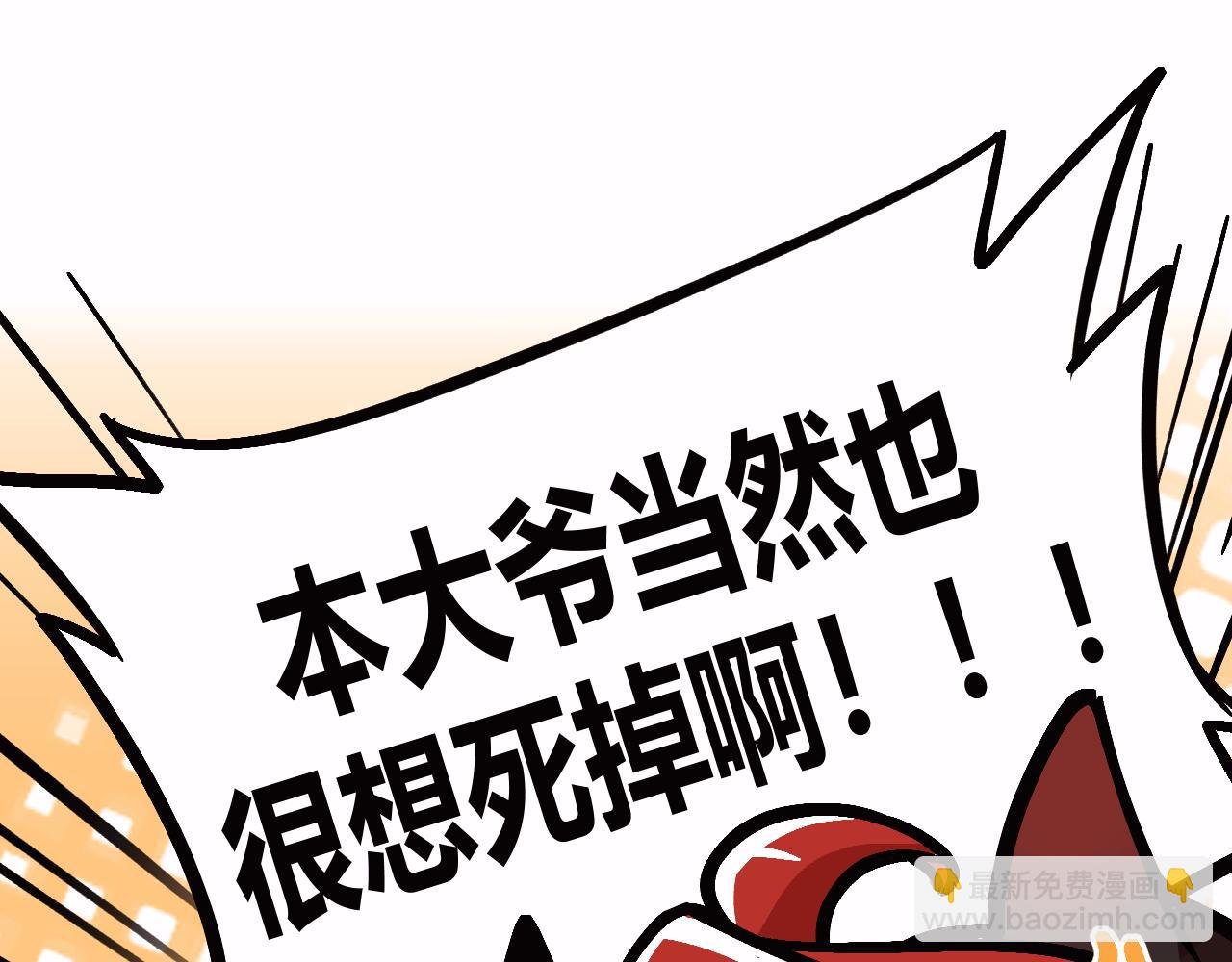 序章