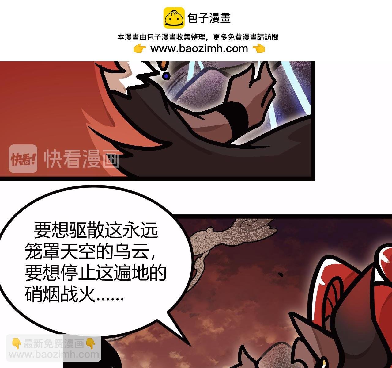 序章