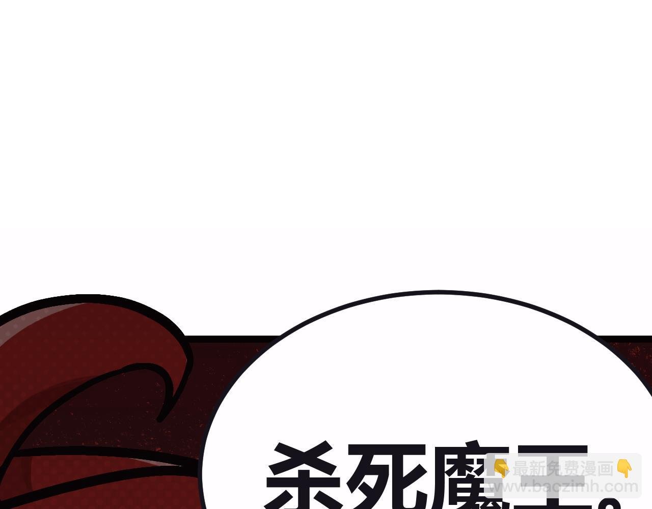 序章