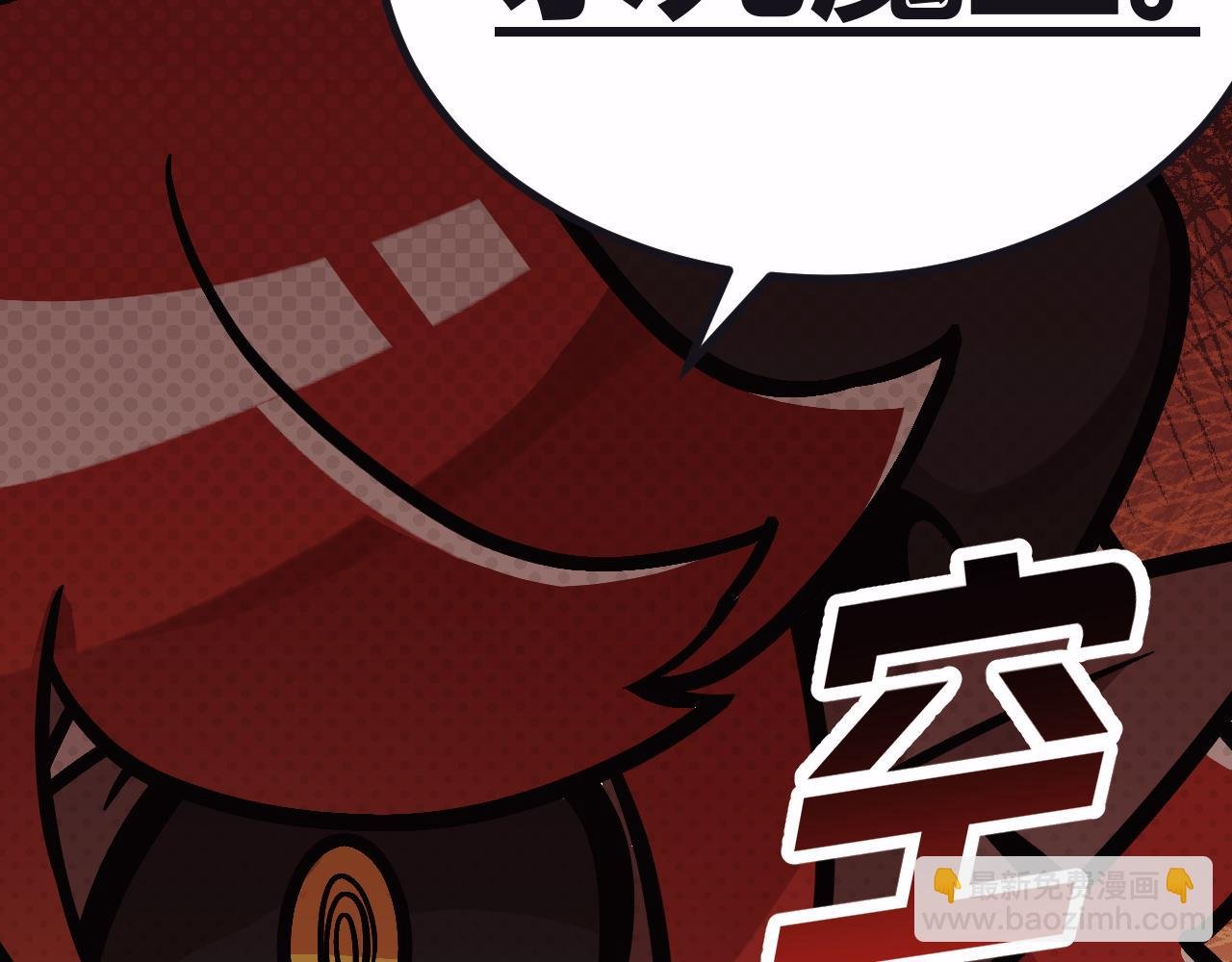 序章