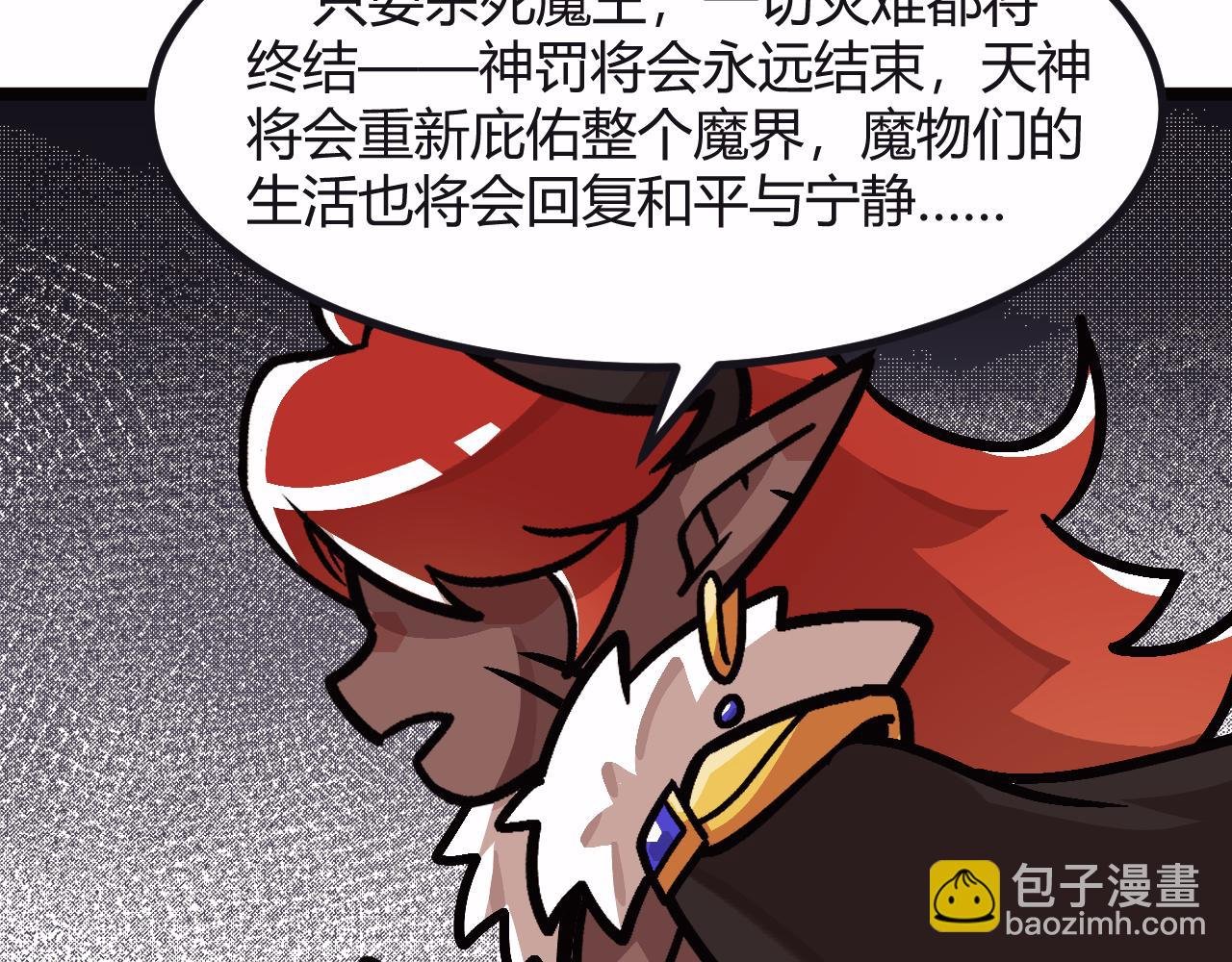 序章